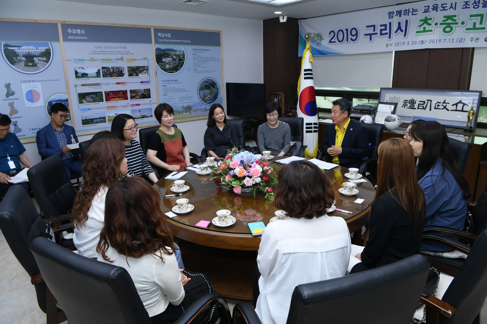 2019 구리시 초중고 학부모 간담회 이미지 15 - 본문에 자세한설명을 제공합니다.