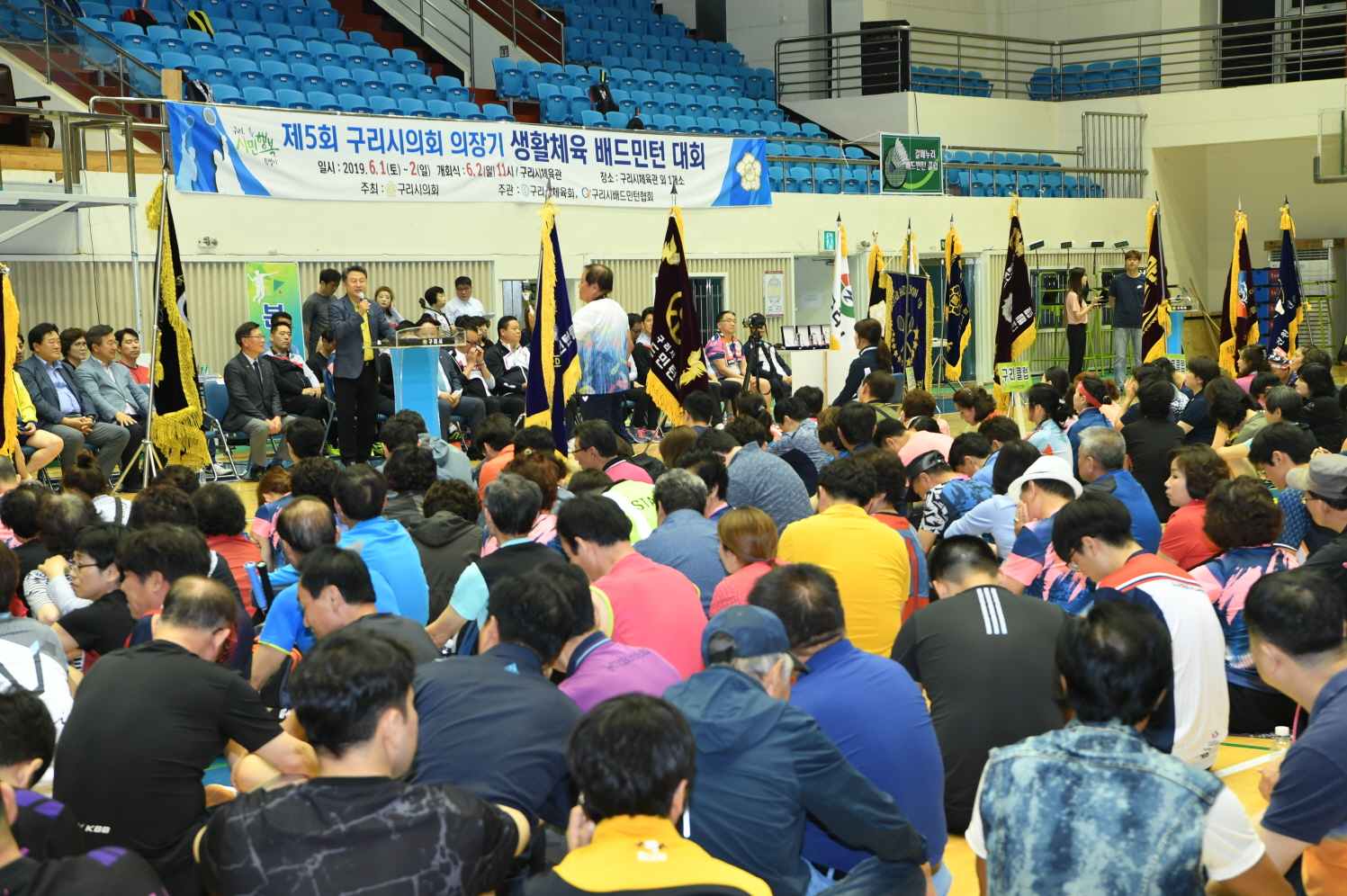 제5회 구리시 의장기 생활체육 배드민턴 대회 이미지 8 - 본문에 자세한설명을 제공합니다.