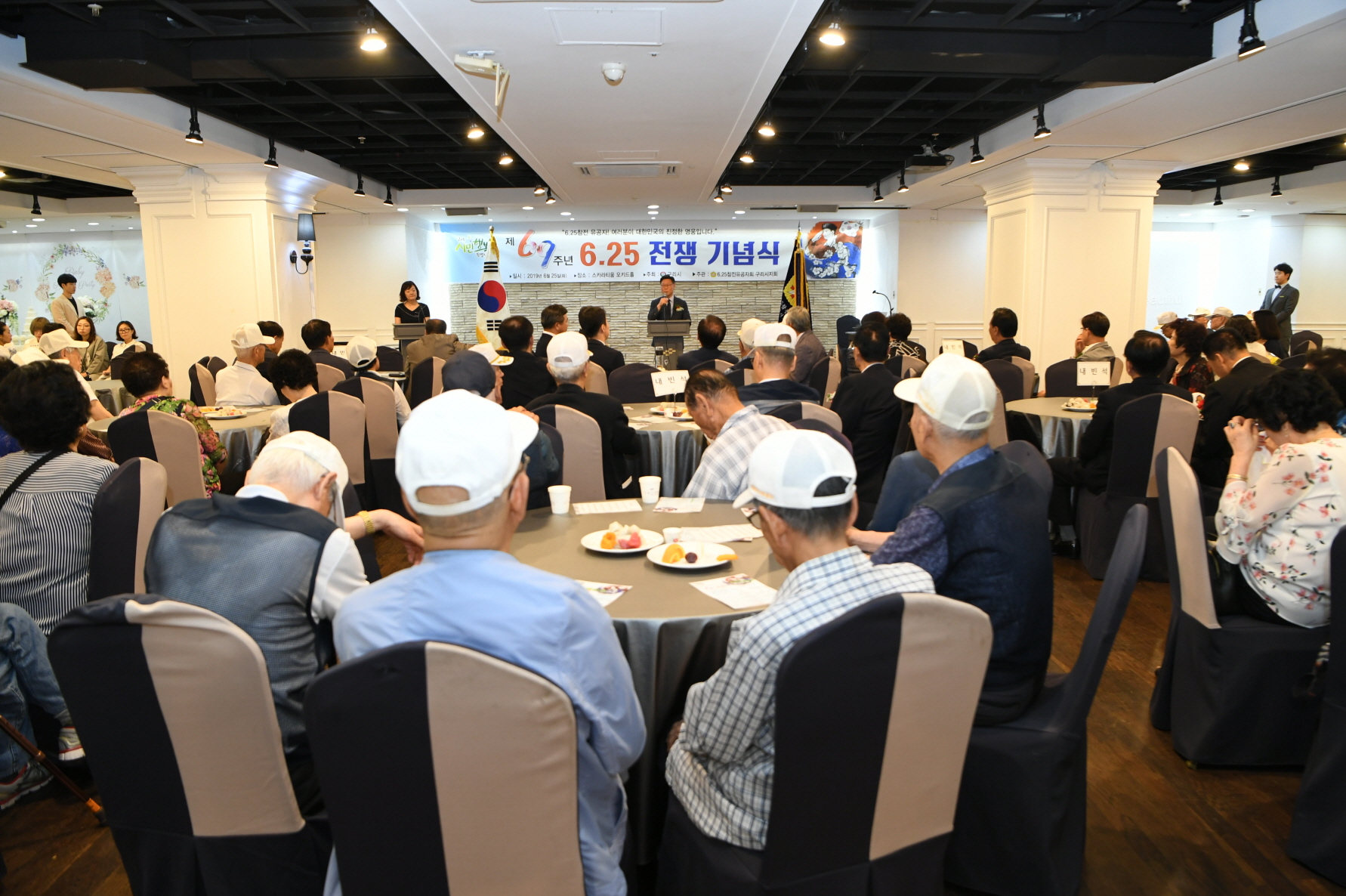 제69주년 6.25 전쟁 기념식 이미지 20 - 본문에 자세한설명을 제공합니다.