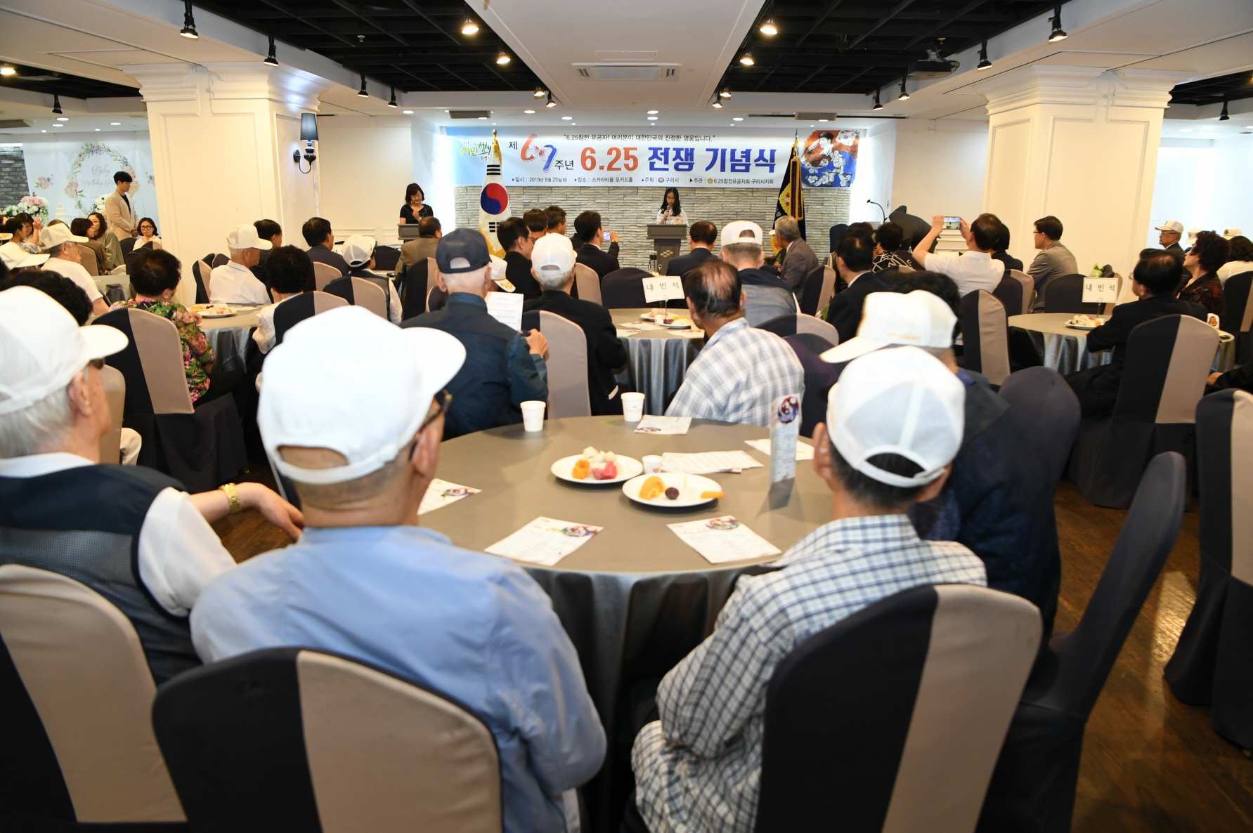 제69주년 6.25 전쟁 기념식 이미지 12 - 본문에 자세한설명을 제공합니다.