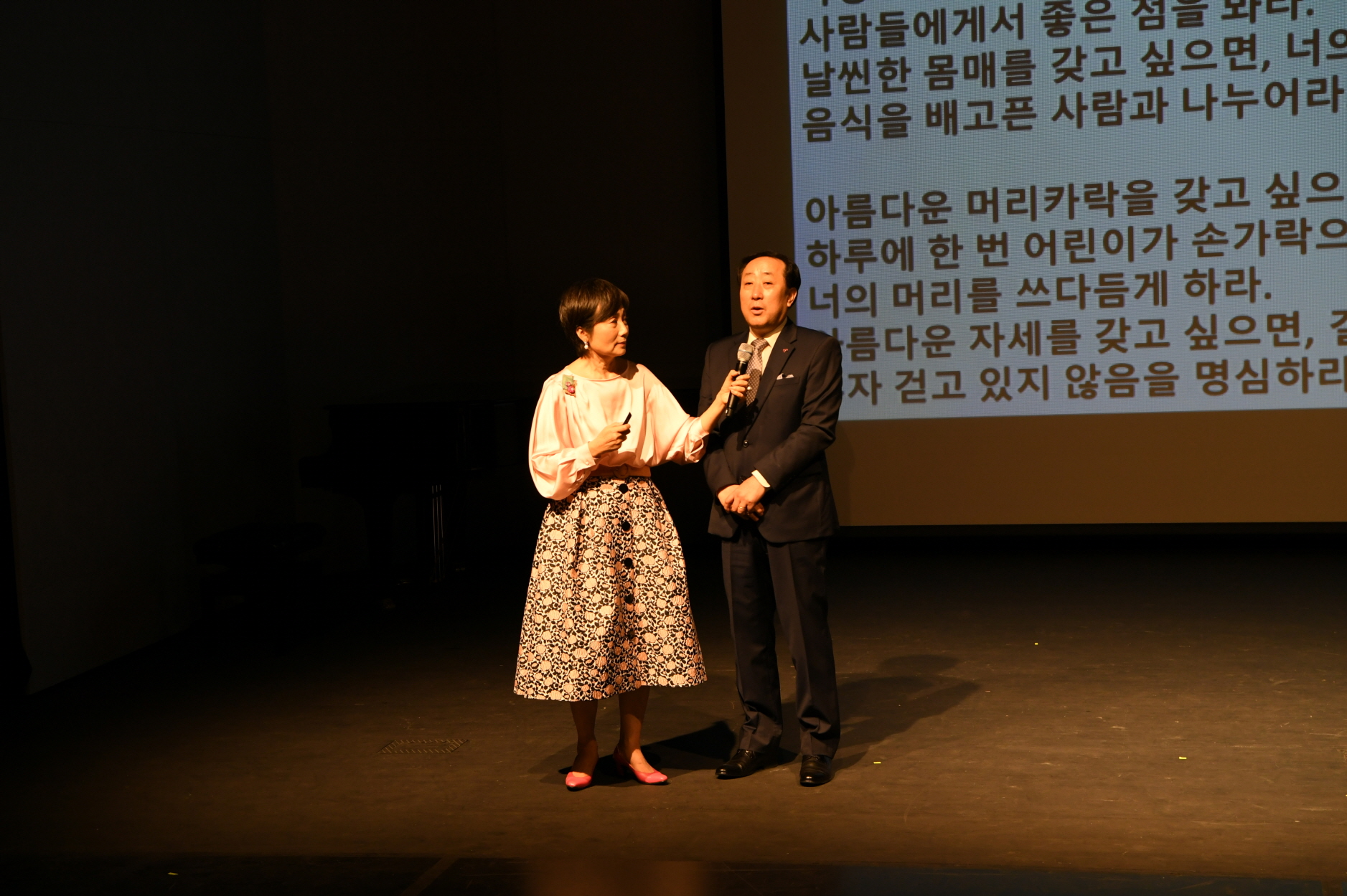 자원봉사자 특강 및 문화공연 이미지 12 - 본문에 자세한설명을 제공합니다.