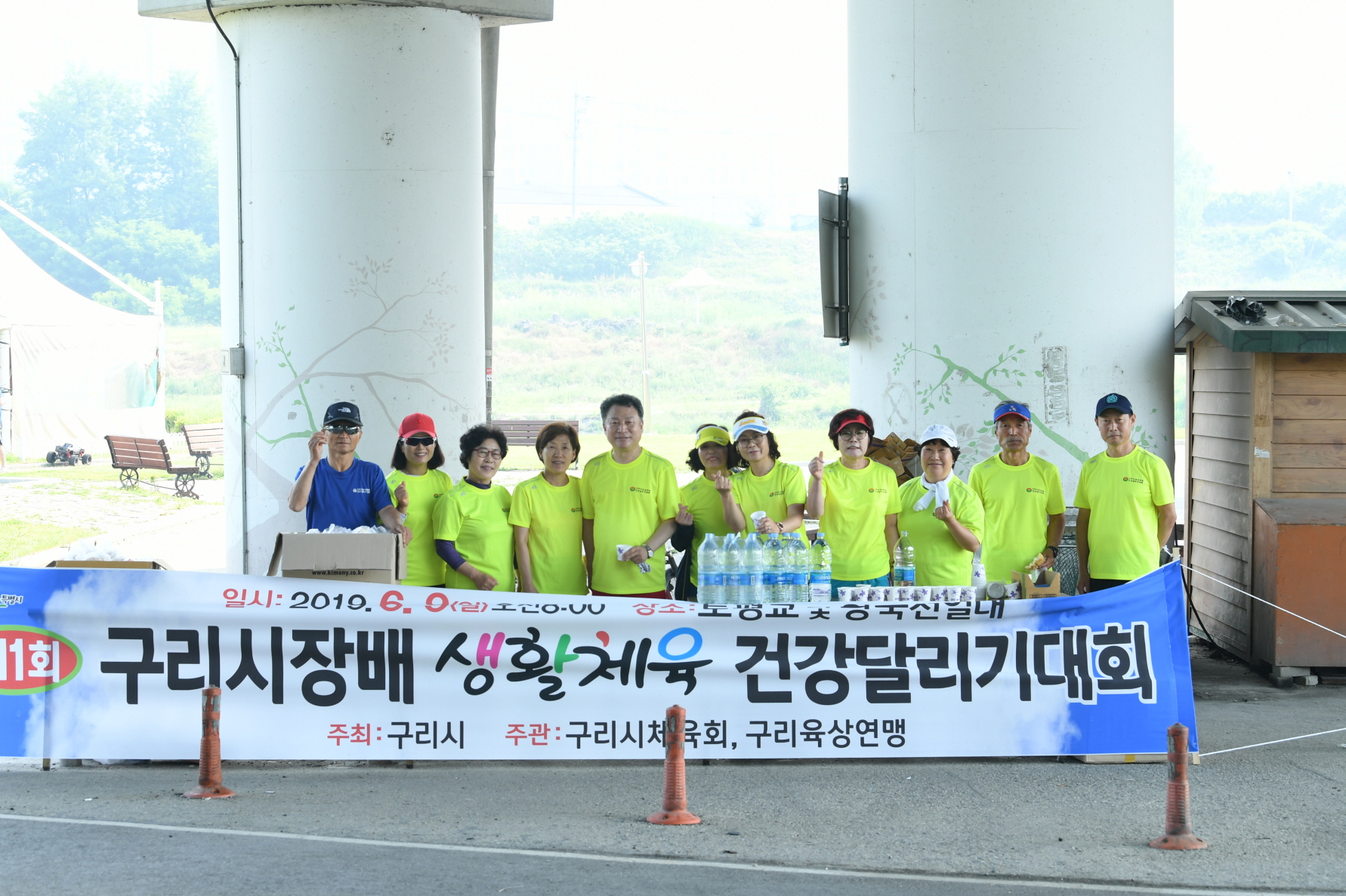 제11회 구리시장배 생활체육 건강달리기대회 이미지 9 - 본문에 자세한설명을 제공합니다.