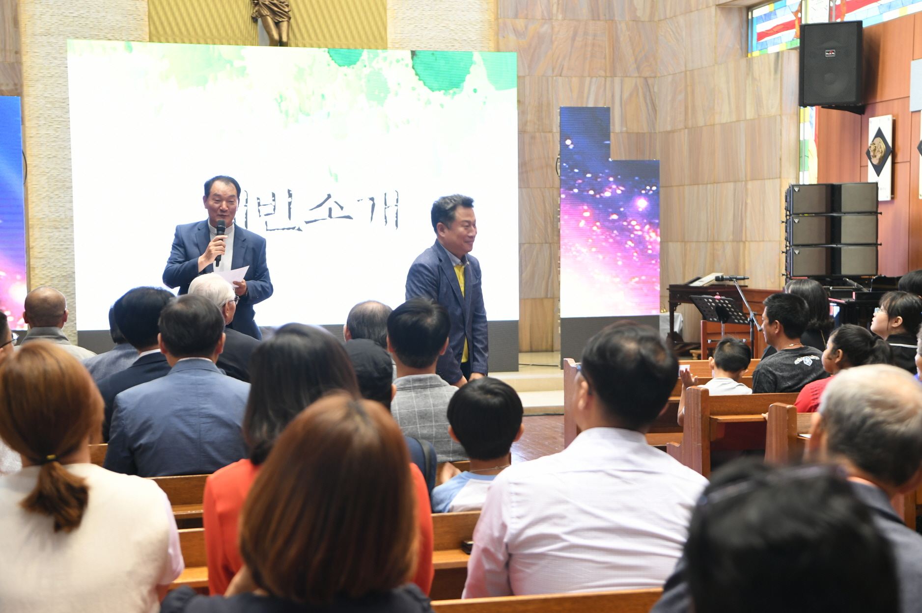 샬롬의 집 30주년 기념행사 이미지 13 - 본문에 자세한설명을 제공합니다.