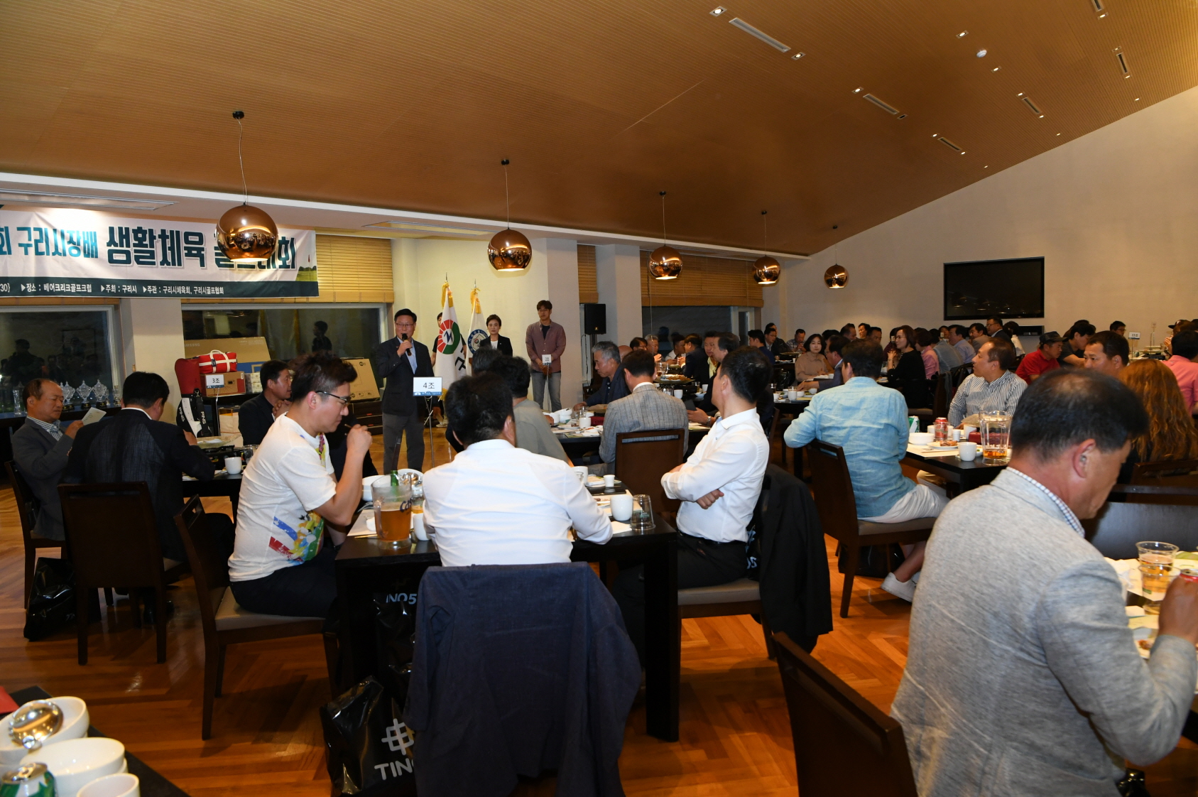 제16회 구리시장배 생활체육 골프대회 이미지 34 - 본문에 자세한설명을 제공합니다.