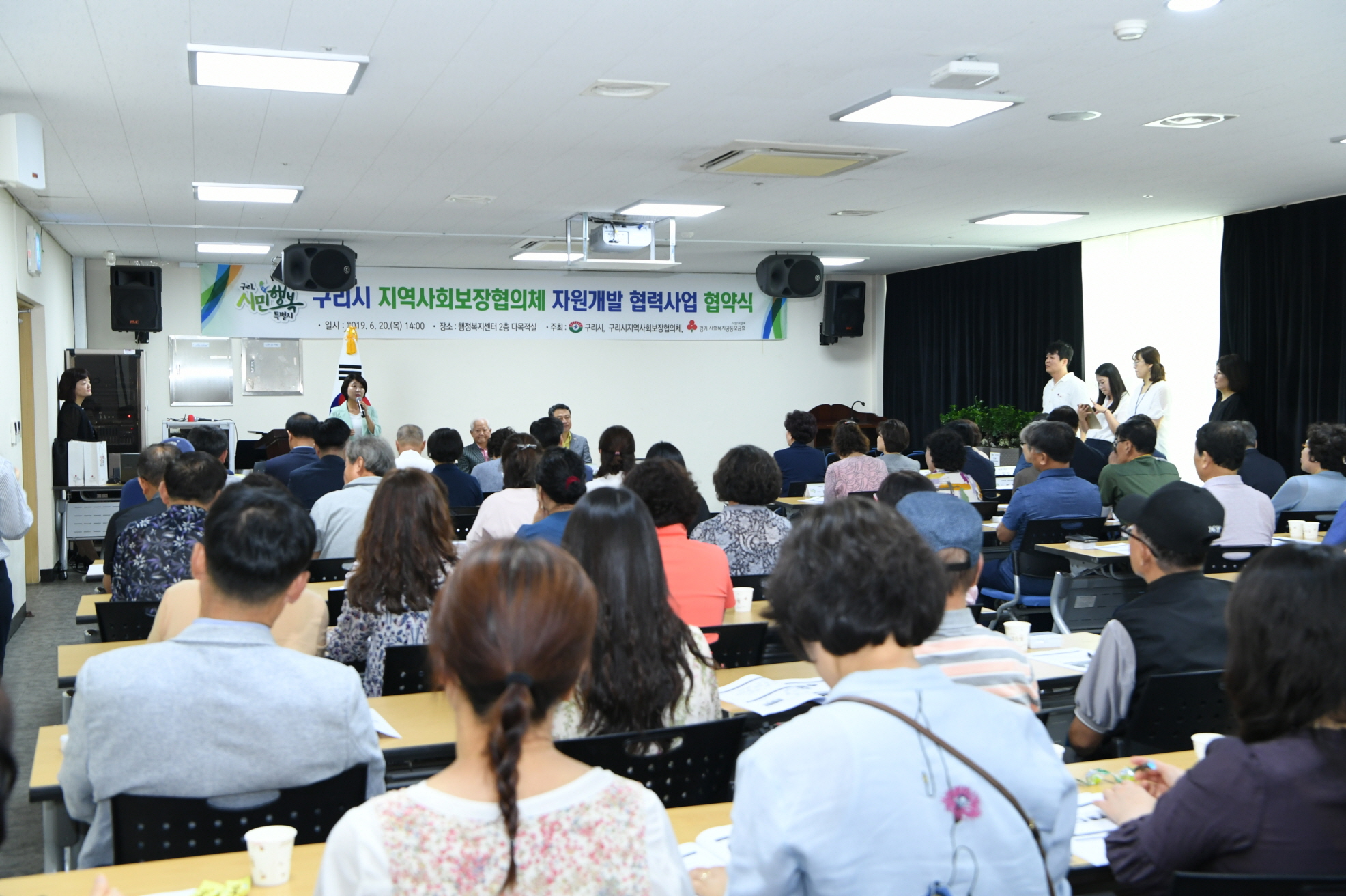 구리시 지역사회보장협의체 자원개발사업 협약식 이미지 24 - 본문에 자세한설명을 제공합니다.