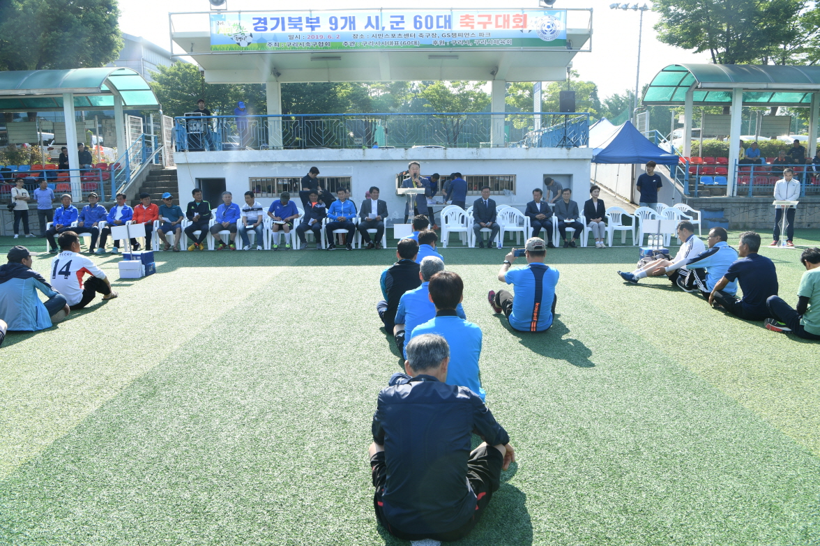 경기북부 9개 시·군 60대 축구대회 이미지 9 - 본문에 자세한설명을 제공합니다.