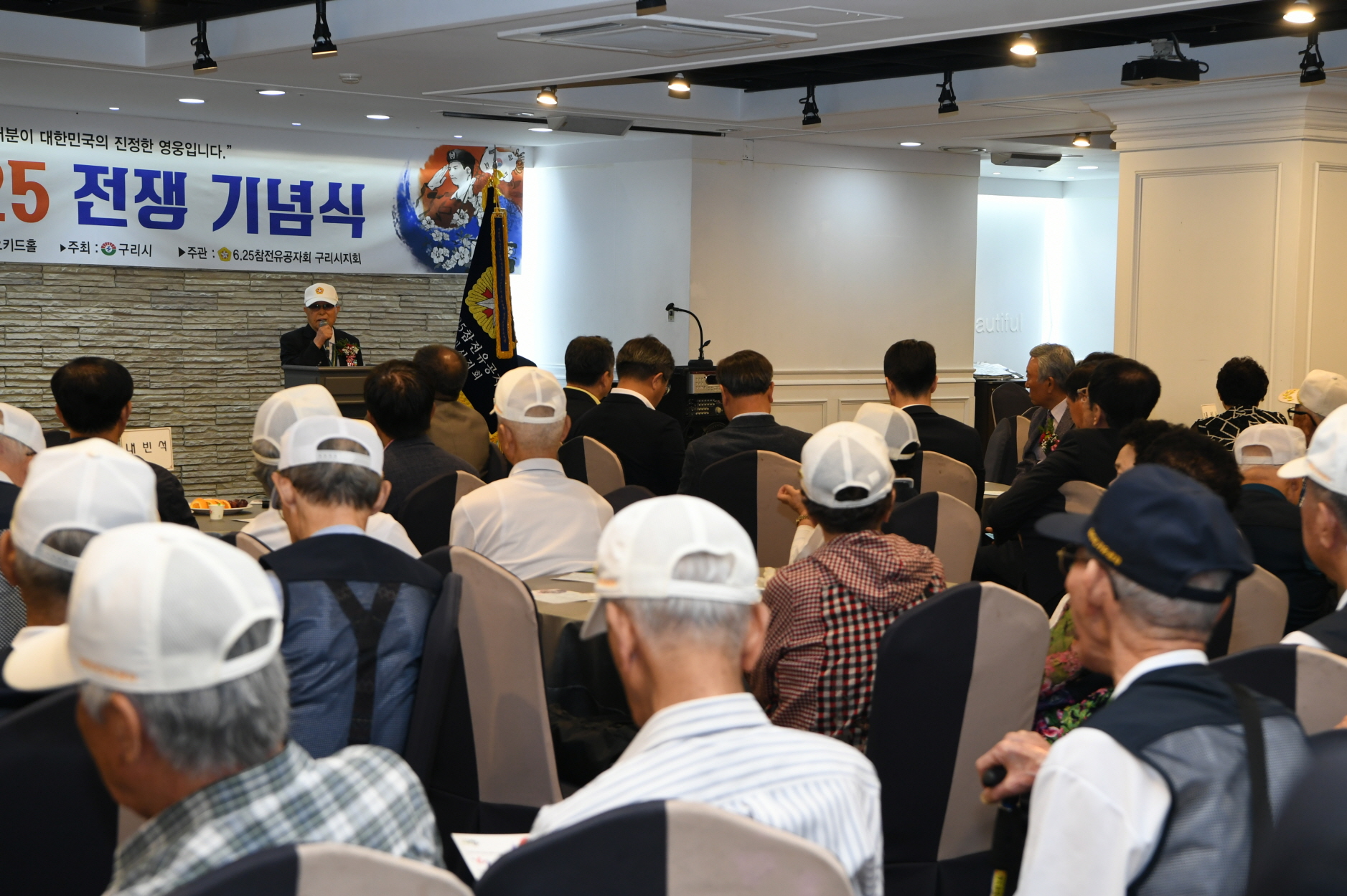 제69주년 6.25 전쟁 기념식 이미지 31 - 본문에 자세한설명을 제공합니다.