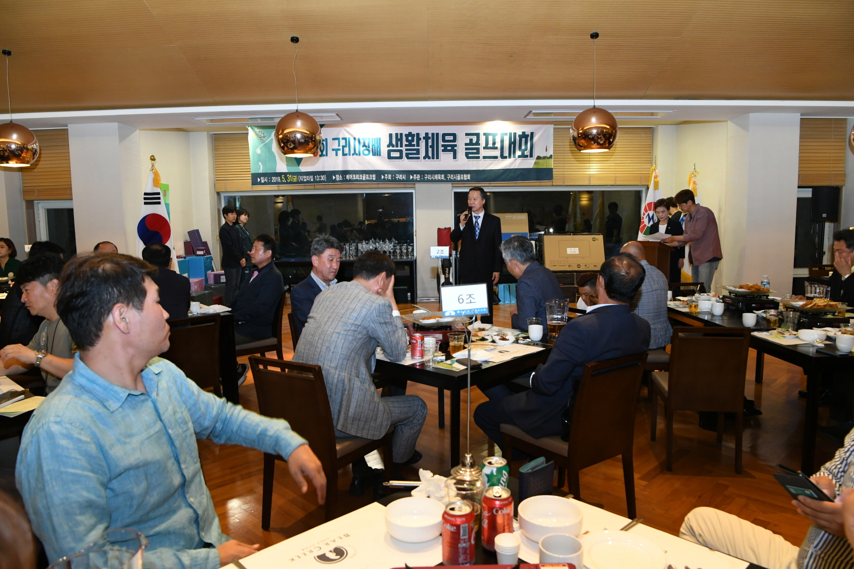 제16회 구리시장배 생활체육 골프대회 이미지 30 - 본문에 자세한설명을 제공합니다.