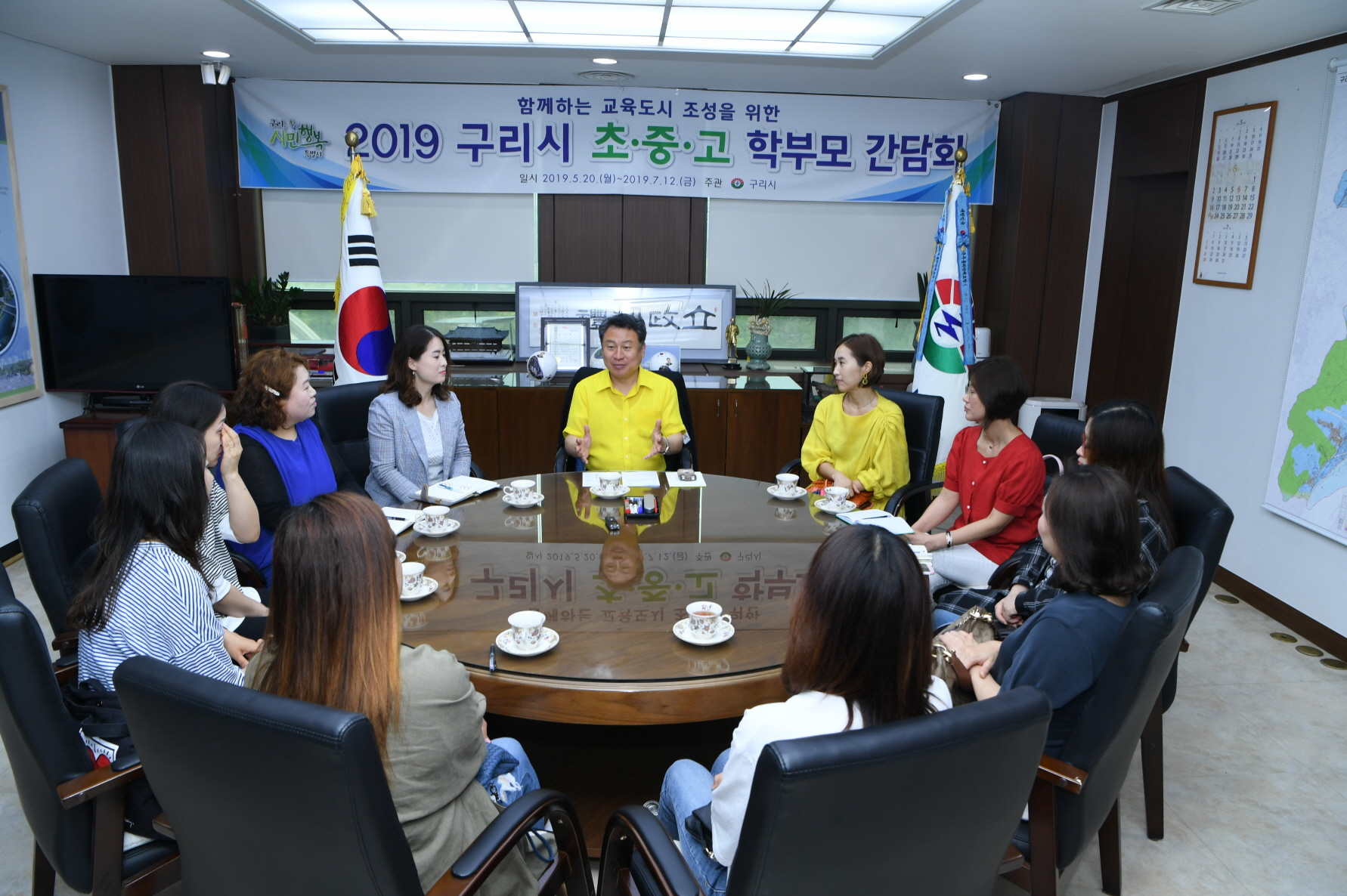 구리시 초·중·고등학교 학부모 간담회 이미지 5 - 본문에 자세한설명을 제공합니다.