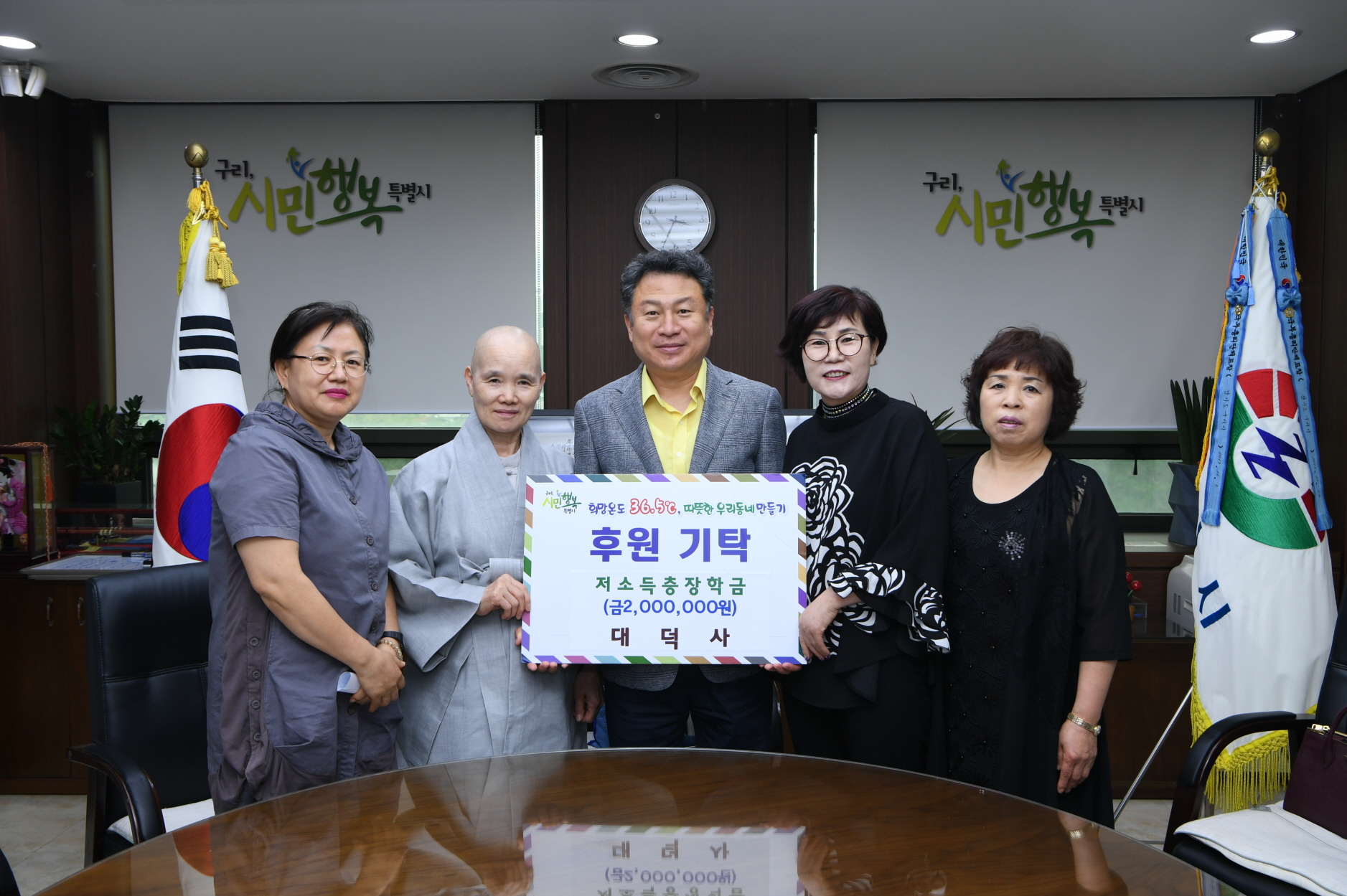 대덕사 장학금 전달식 이미지 4 - 본문에 자세한설명을 제공합니다.