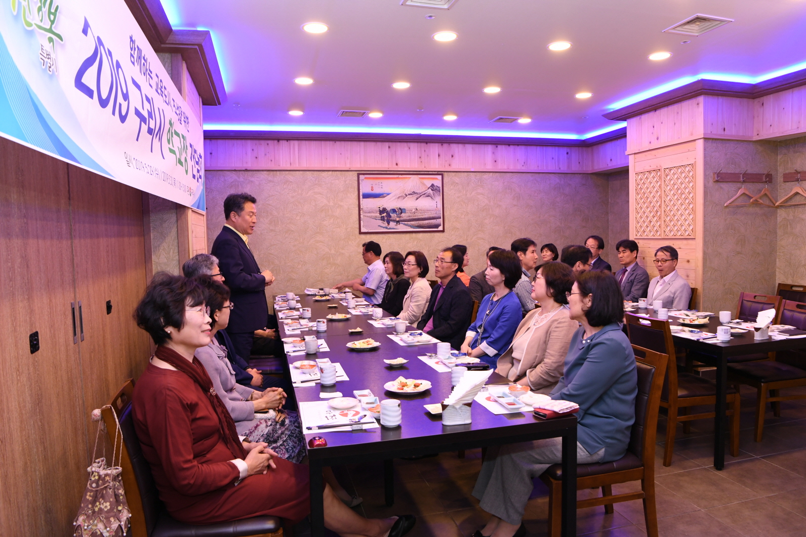 2019 구리시 학교장과의 간담회 - 중,고등학교 이미지 7 - 본문에 자세한설명을 제공합니다.