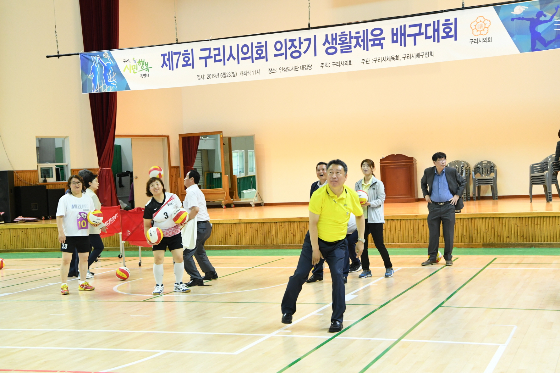 제7회 구리시의회 의장기 생활체육 배구대회 이미지 10 - 본문에 자세한설명을 제공합니다.