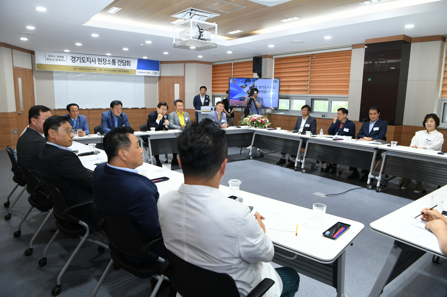 구리시(갈매지구) 이재명 경기도지사 현장소통 간담회 이미지 25 - 본문에 자세한설명을 제공합니다.