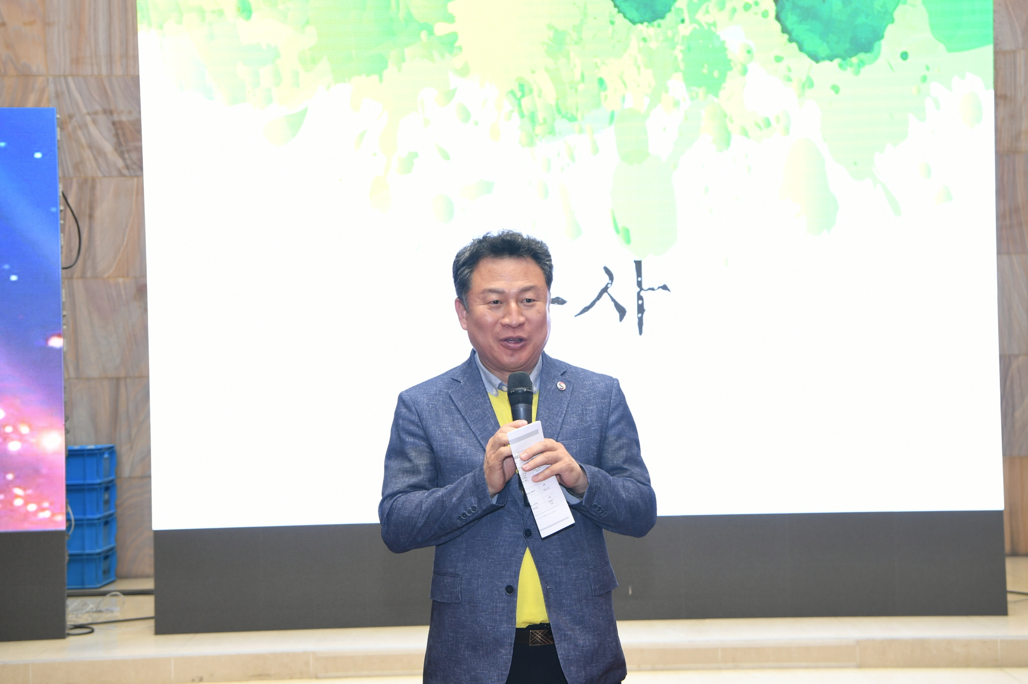 샬롬의 집 30주년 기념행사 이미지 8 - 본문에 자세한설명을 제공합니다.