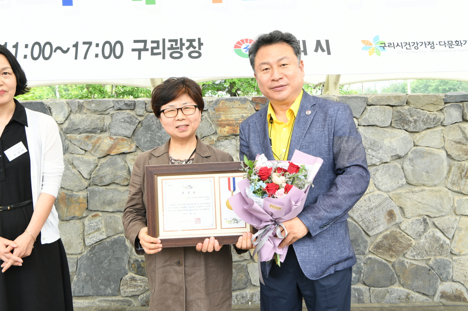제12회 세계인의 날 기념식 이미지 42 - 본문에 자세한설명을 제공합니다.