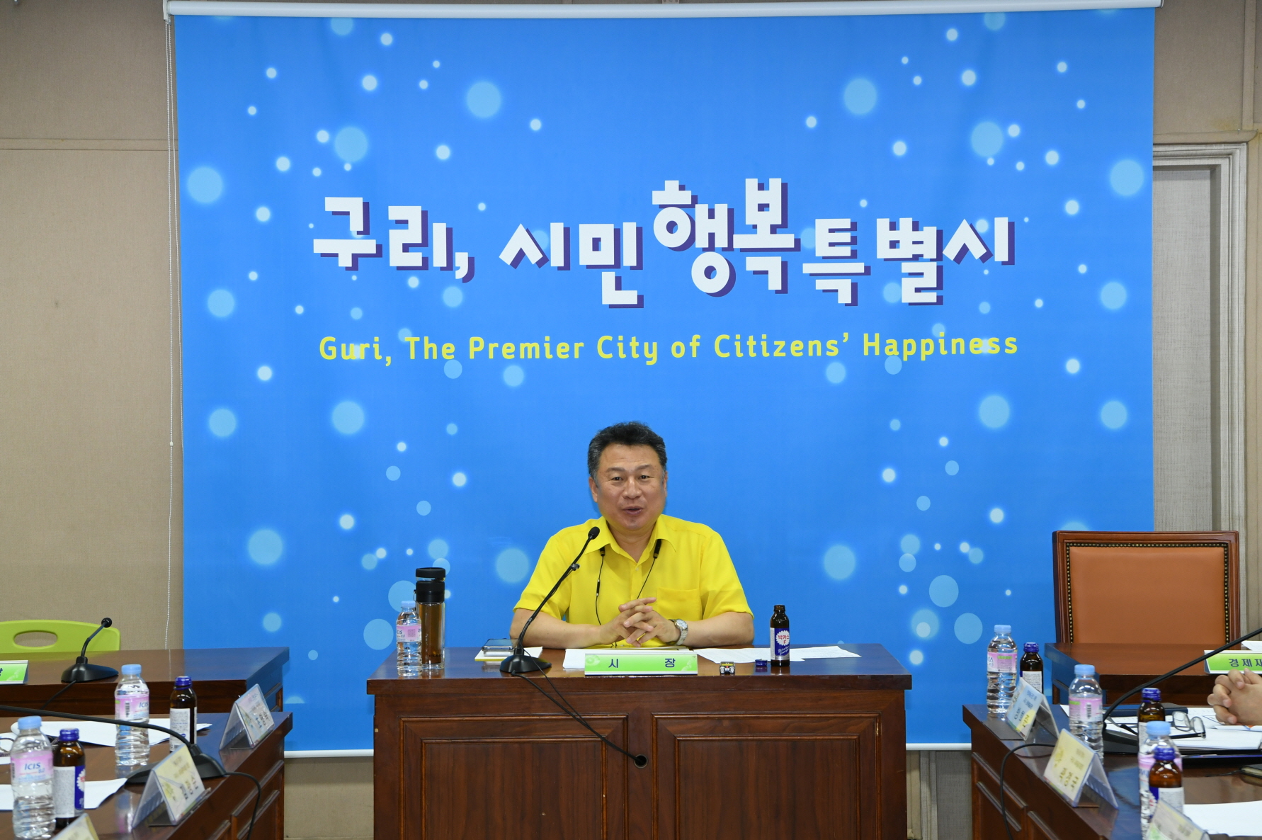 제19회 구리 유채꽃 축제 평가보고회 이미지 6 - 본문에 자세한설명을 제공합니다.