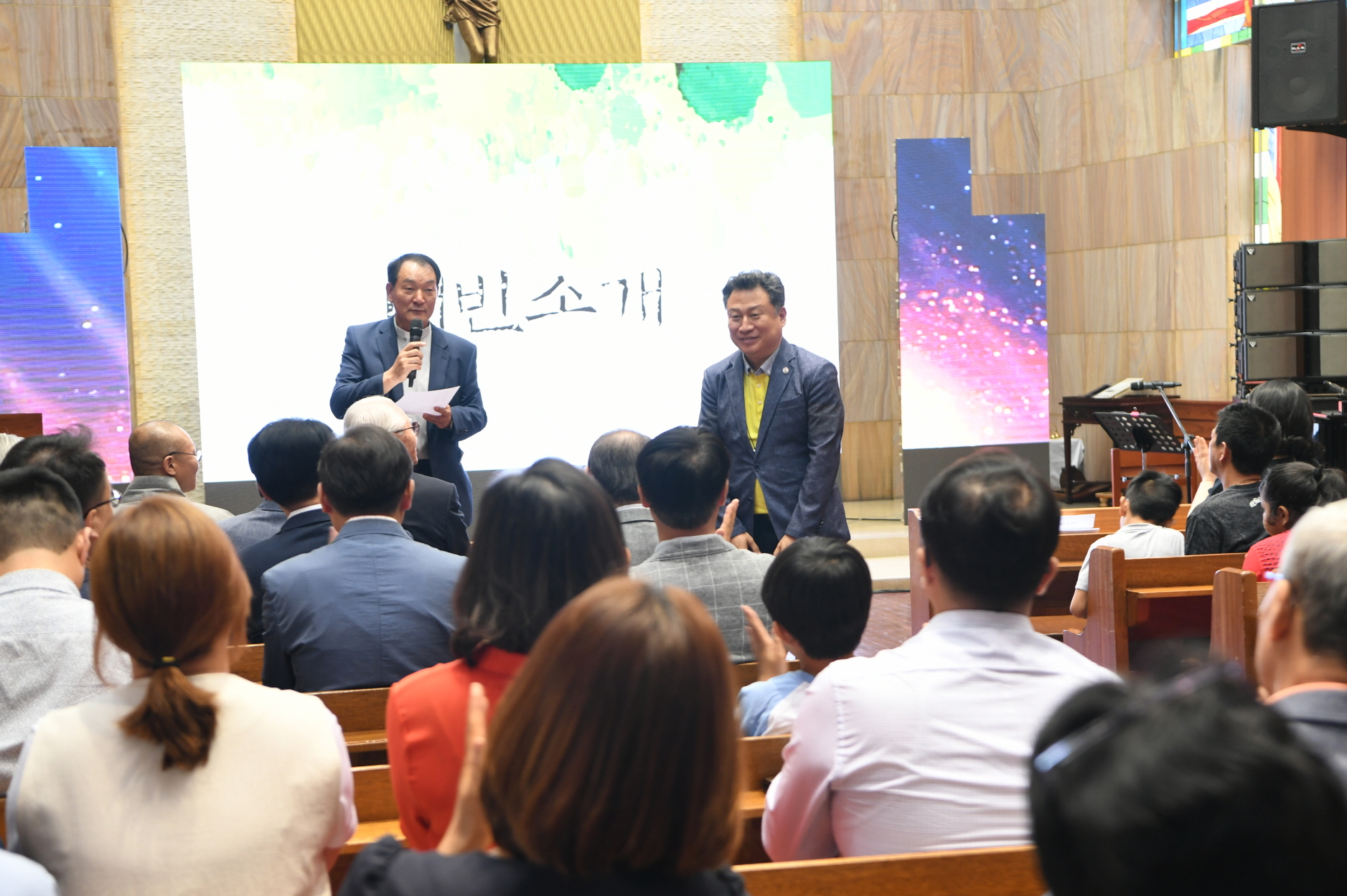 샬롬의 집 30주년 기념행사 이미지 11 - 본문에 자세한설명을 제공합니다.