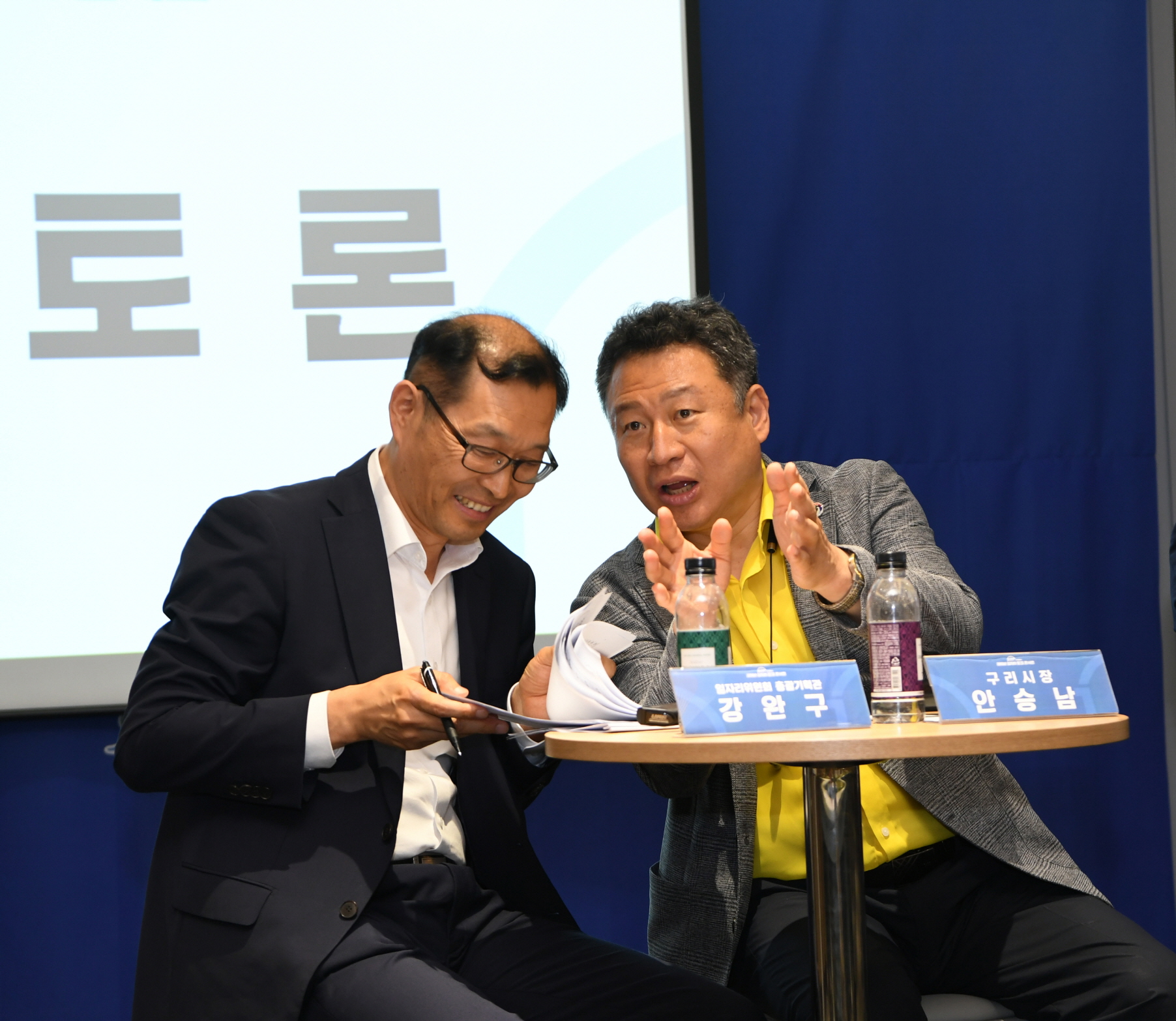 청년 일자리 토크 콘서트 이미지 9 - 본문에 자세한설명을 제공합니다.