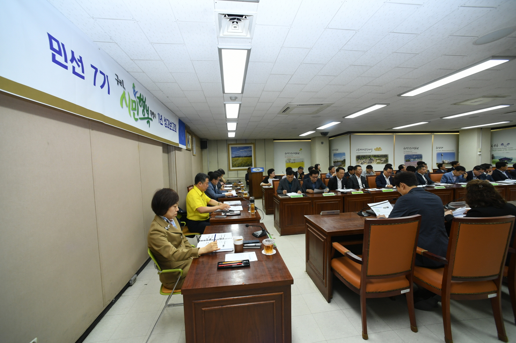 민선7기 1년 성과보고회 이미지 11 - 본문에 자세한설명을 제공합니다.