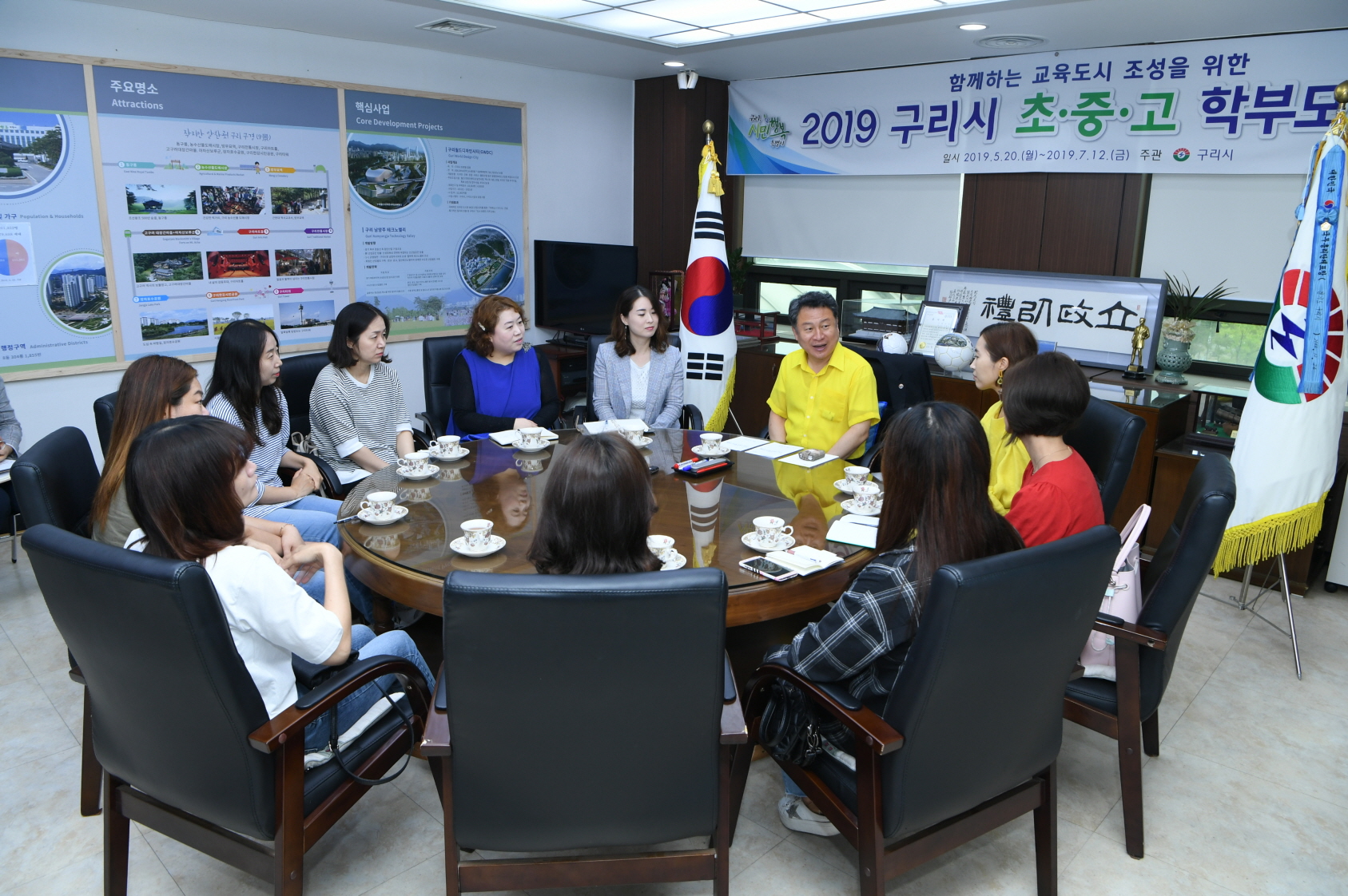 구리시 초·중·고등학교 학부모 간담회 이미지 3 - 본문에 자세한설명을 제공합니다.