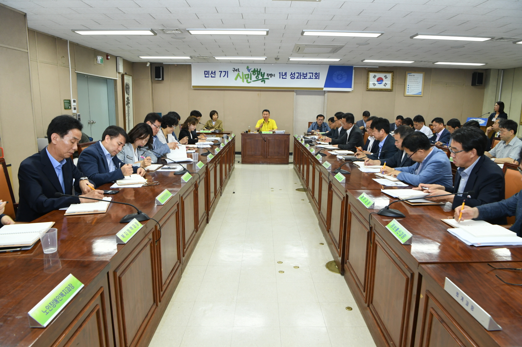 민선7기 1년 성과보고회 이미지 7 - 본문에 자세한설명을 제공합니다.