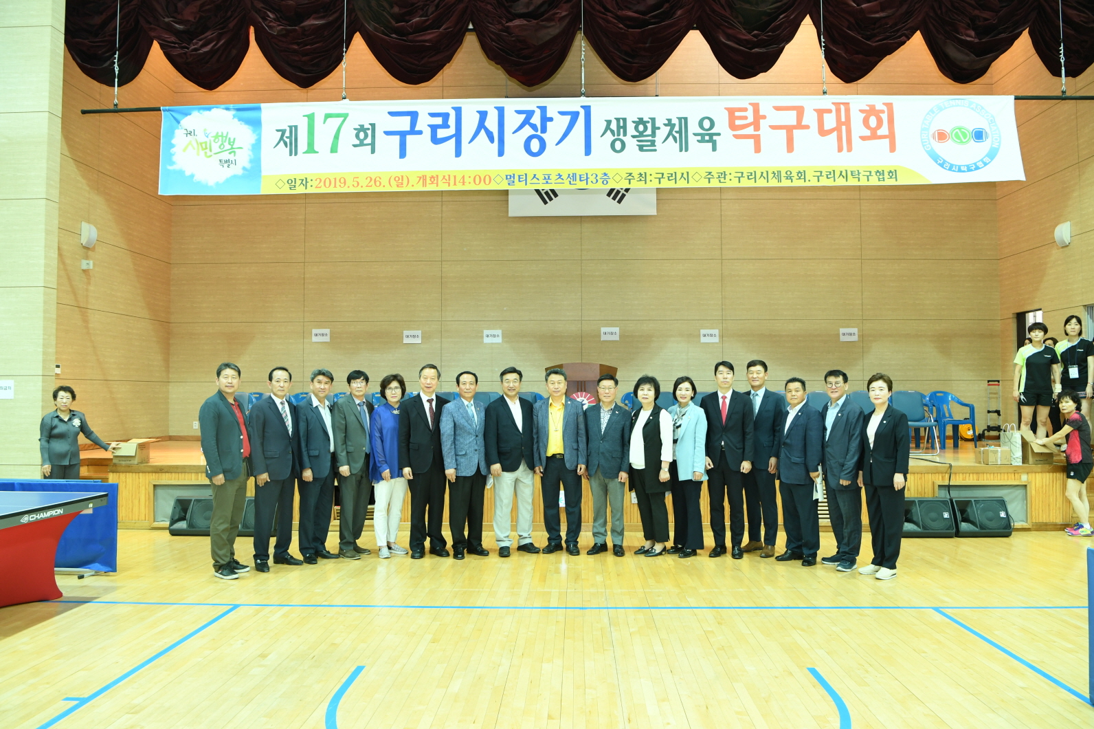 제17회 구리시장기 생활체육 탁구대회 이미지 14 - 본문에 자세한설명을 제공합니다.