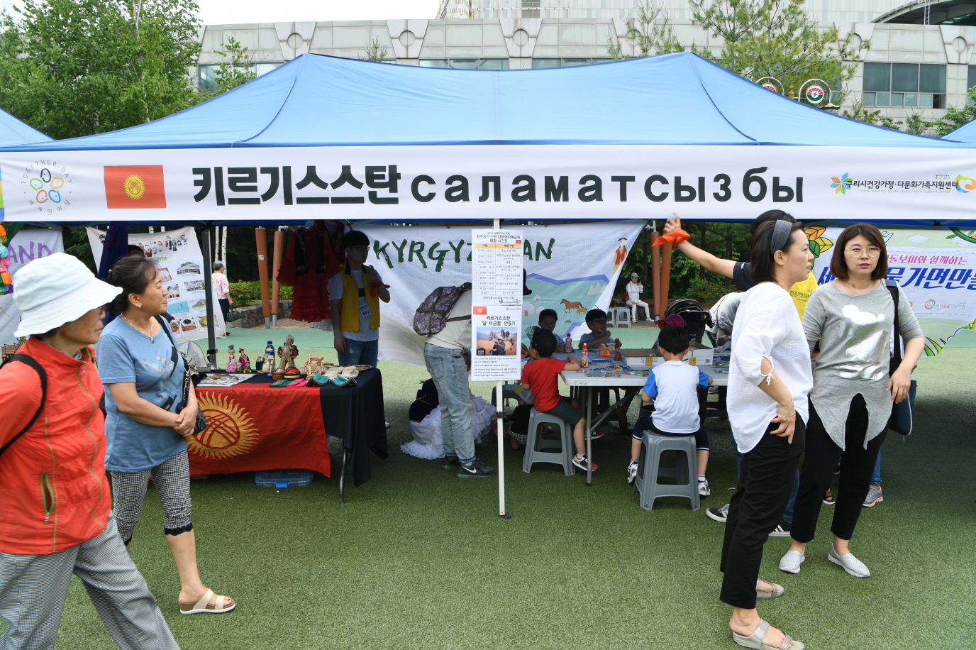 제12회 세계인의 날 기념식 이미지 6 - 본문에 자세한설명을 제공합니다.