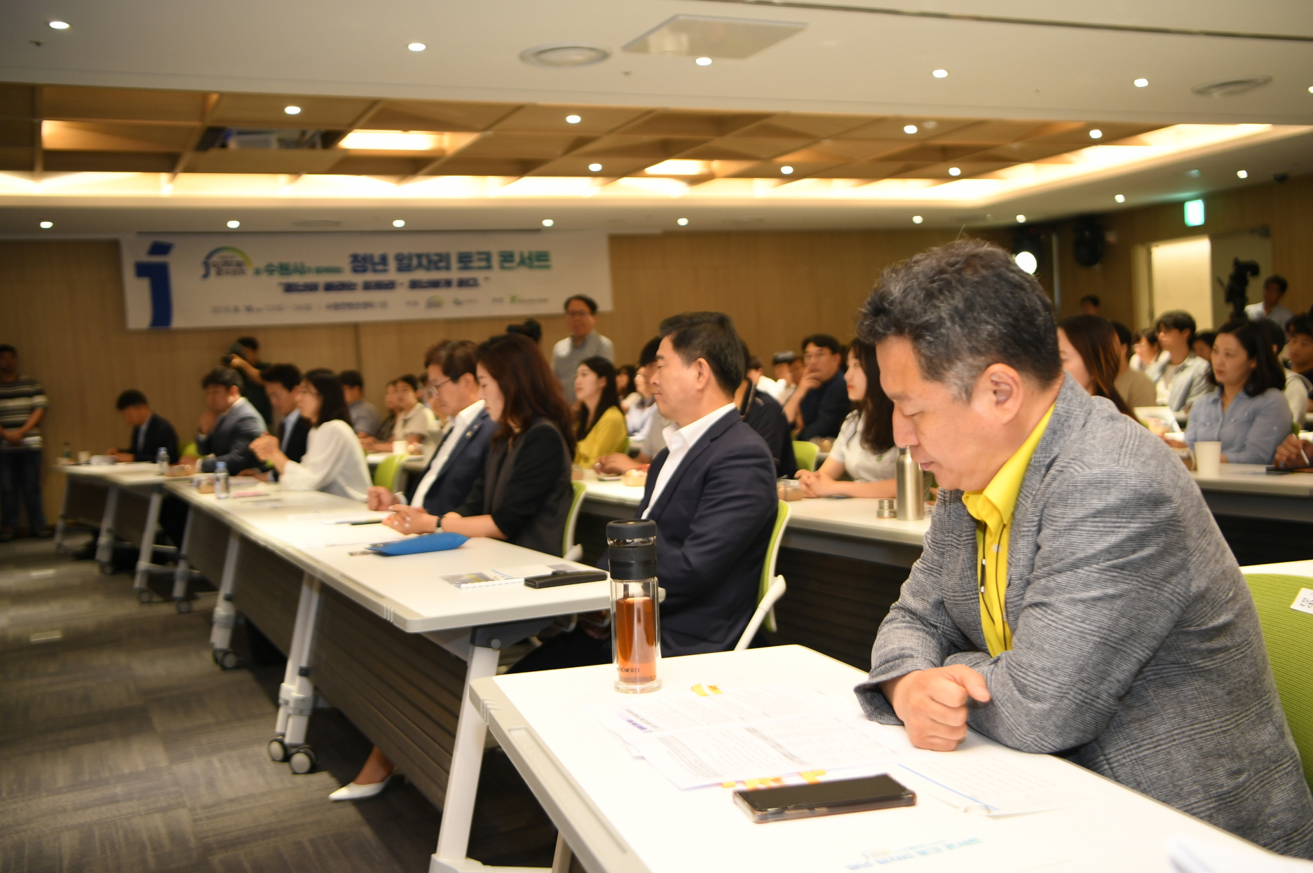 청년 일자리 토크 콘서트 이미지 32 - 본문에 자세한설명을 제공합니다.