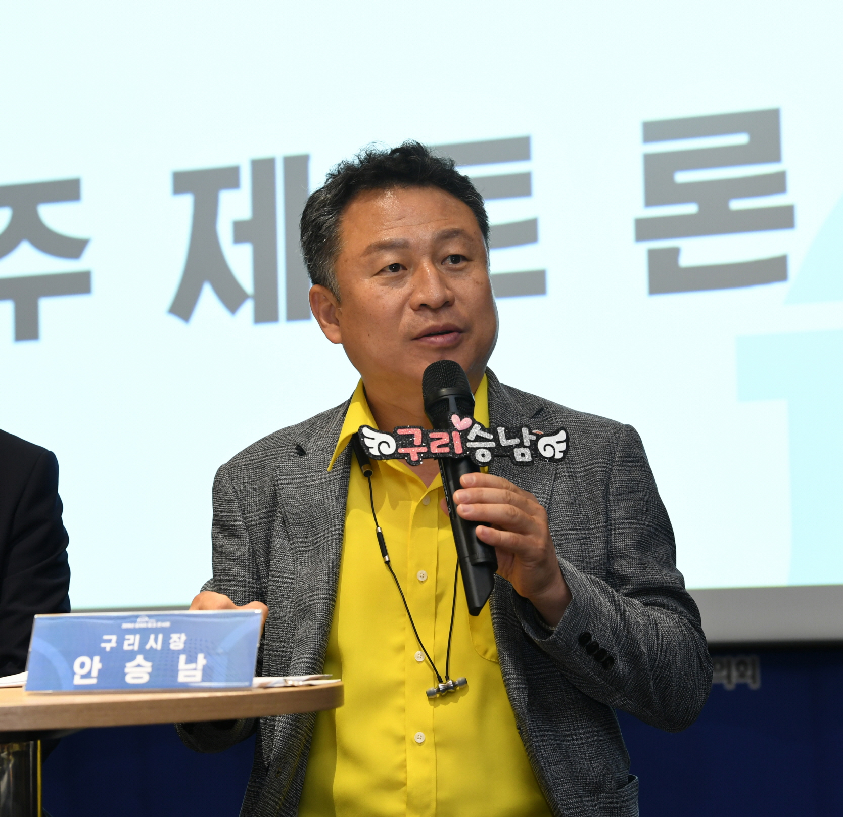 청년 일자리 토크 콘서트 이미지 18 - 본문에 자세한설명을 제공합니다.