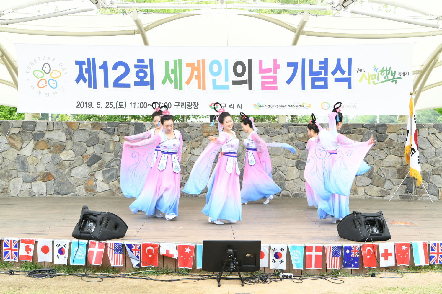 제12회 세계인의 날 기념식 이미지 24 - 본문에 자세한설명을 제공합니다.
