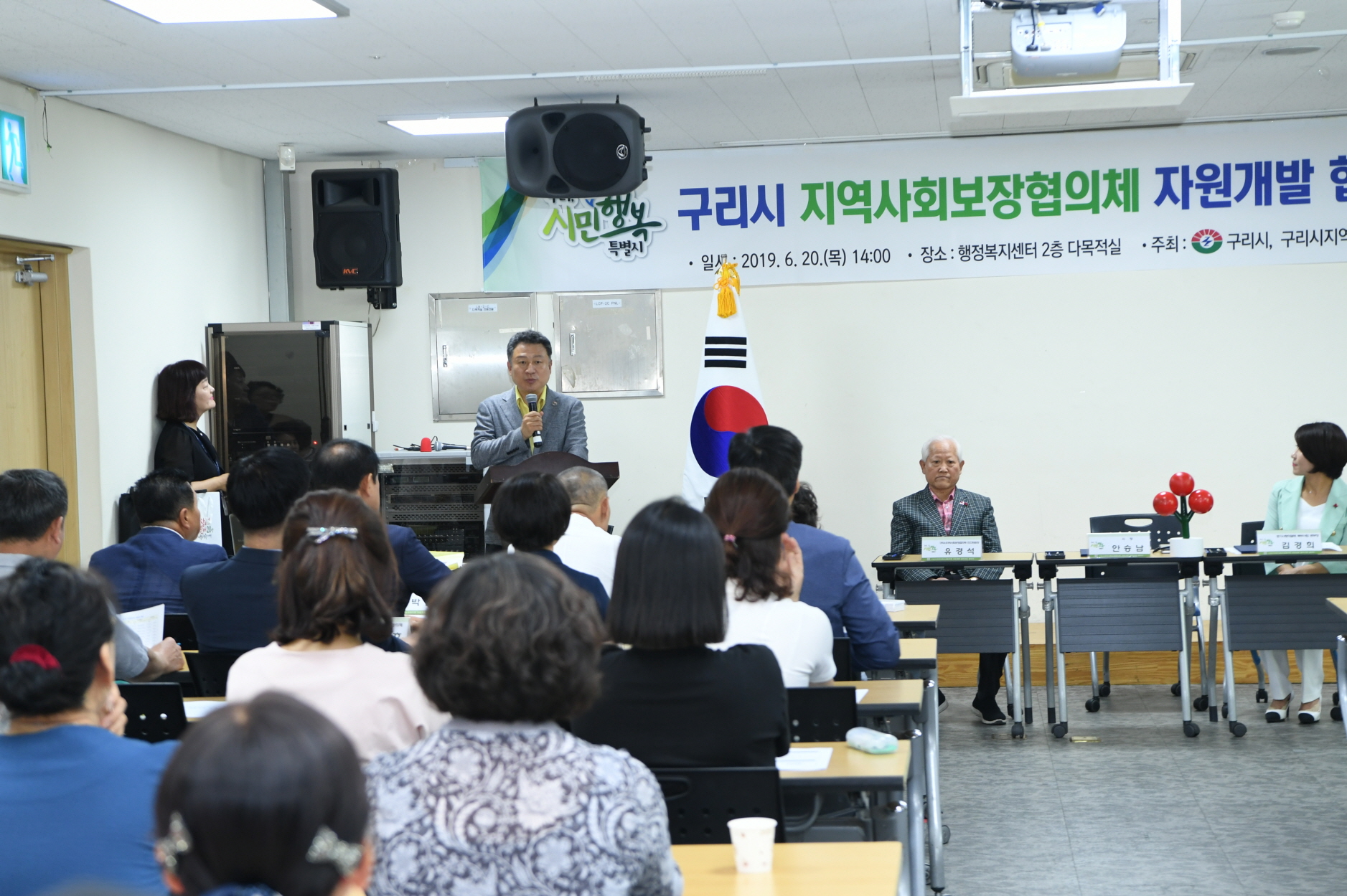 구리시 지역사회보장협의체 자원개발사업 협약식 이미지 40 - 본문에 자세한설명을 제공합니다.