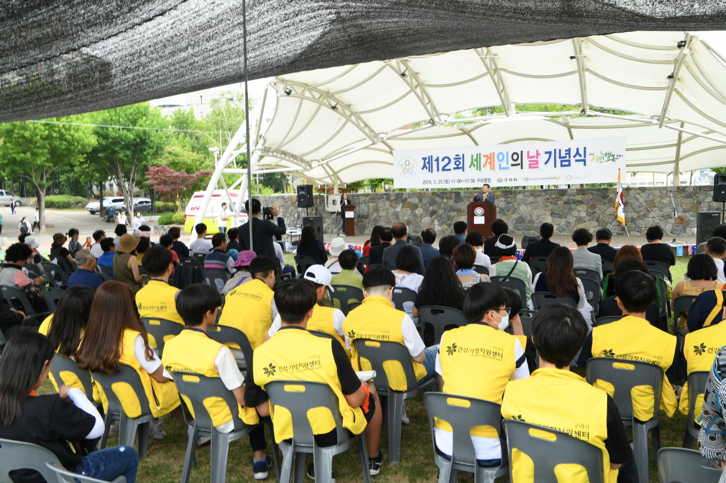 제12회 세계인의 날 기념식 이미지 29 - 본문에 자세한설명을 제공합니다.