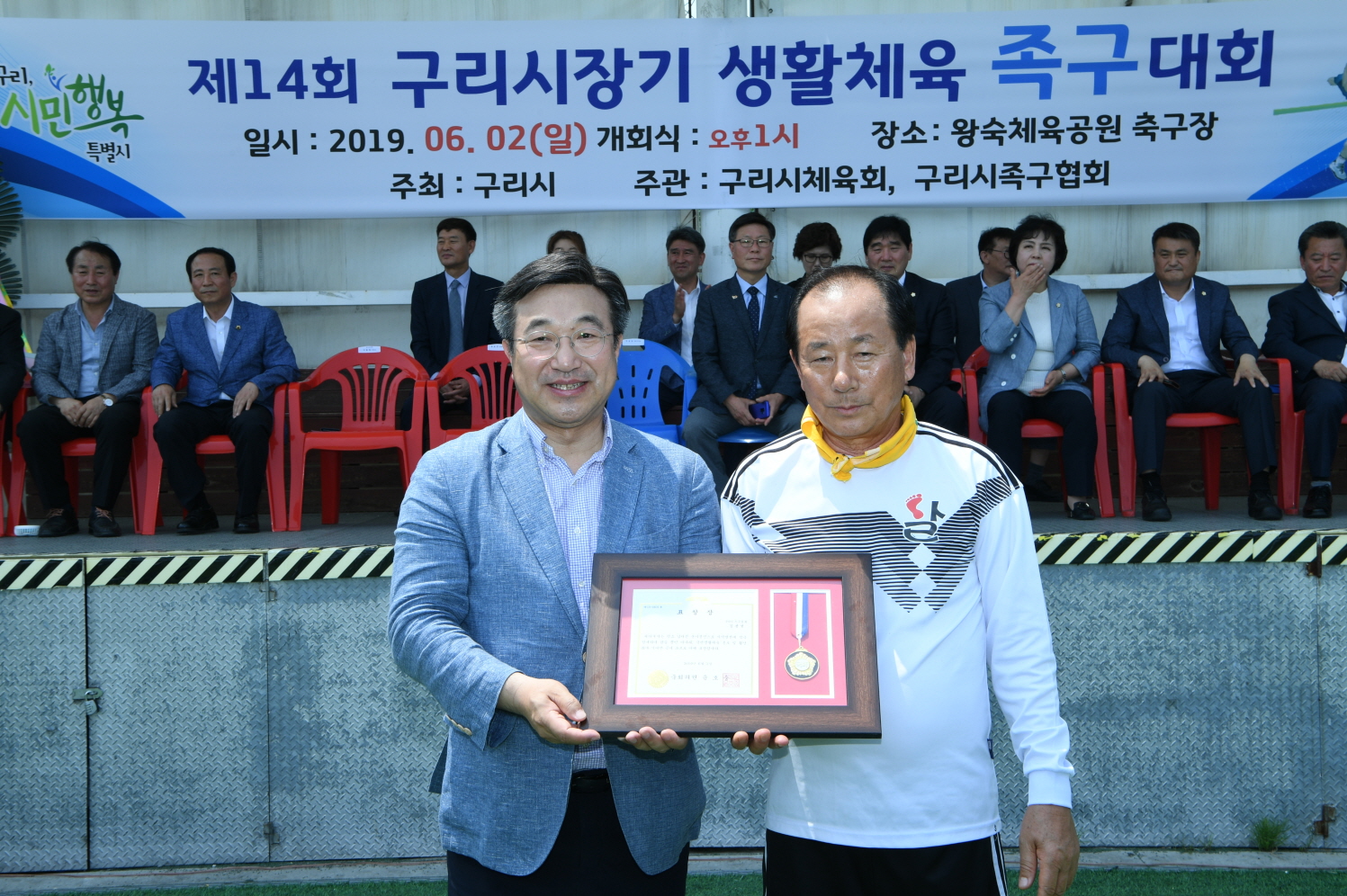 제14회 구리시장기 생활체육 족구대회 이미지 28 - 본문에 자세한설명을 제공합니다.
