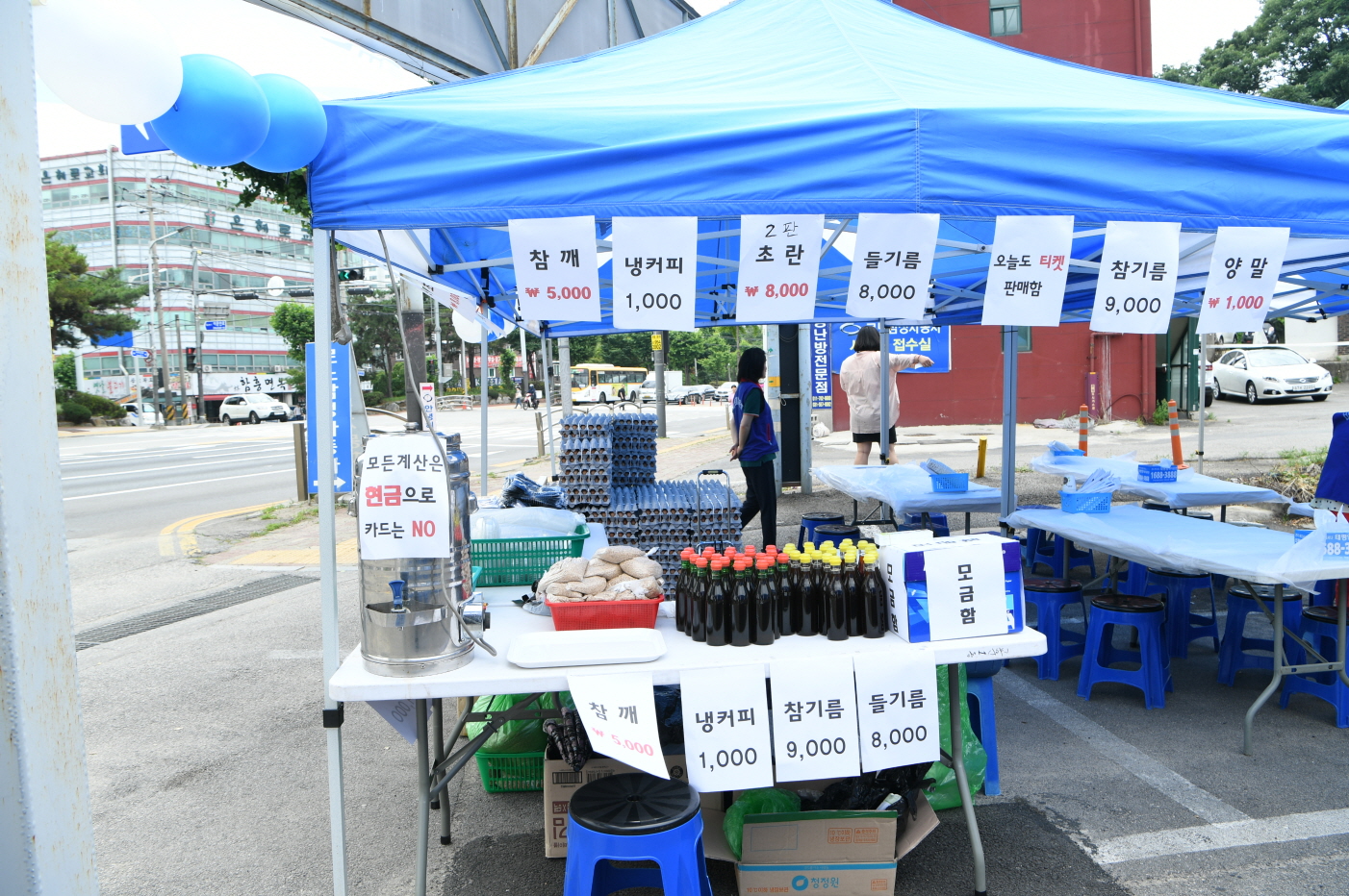 사랑의 일일찻집(교문2동 바르게살기협의회) 이미지 8 - 본문에 자세한설명을 제공합니다.