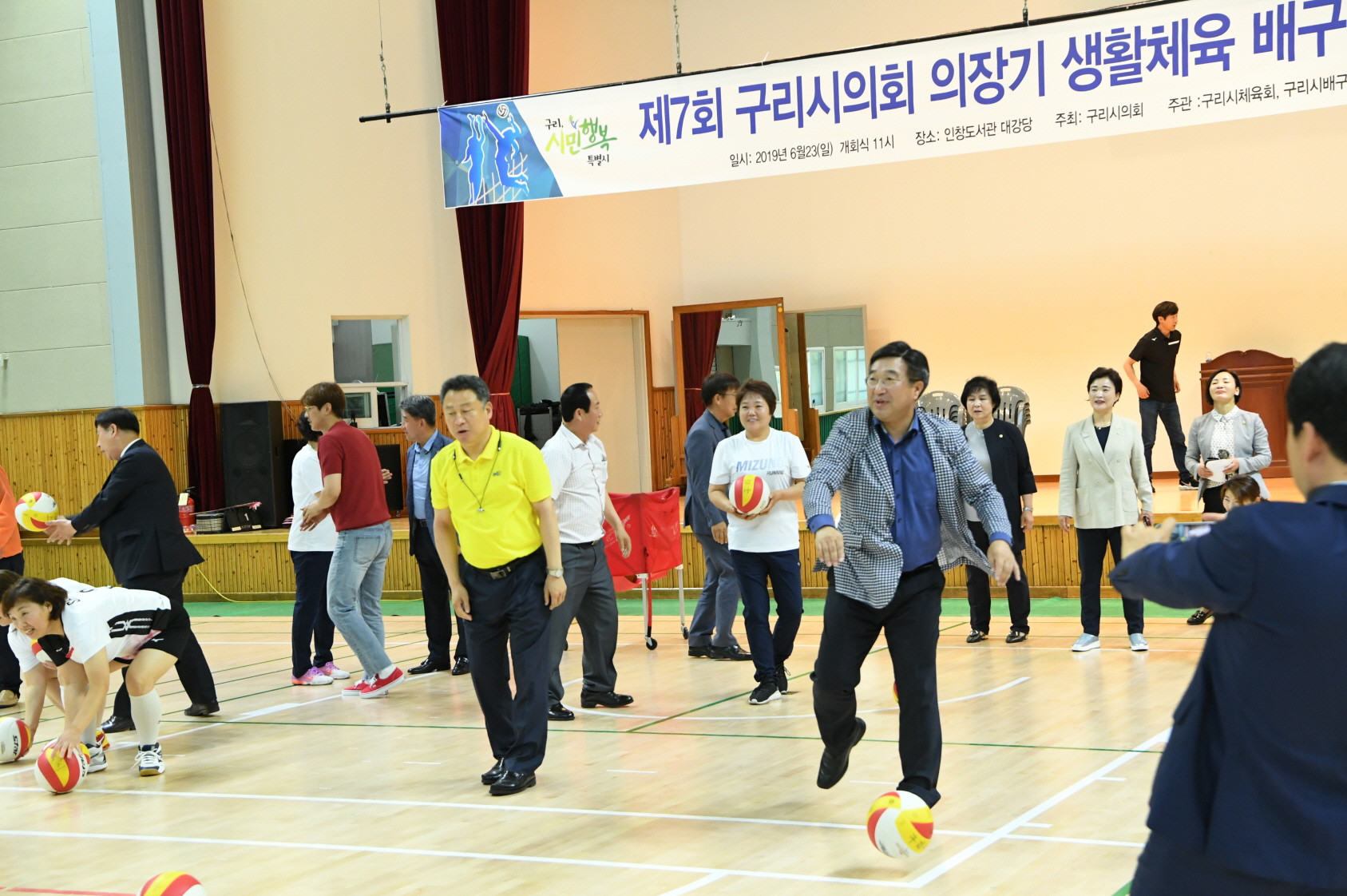 제7회 구리시의회 의장기 생활체육 배구대회 이미지 25 - 본문에 자세한설명을 제공합니다.