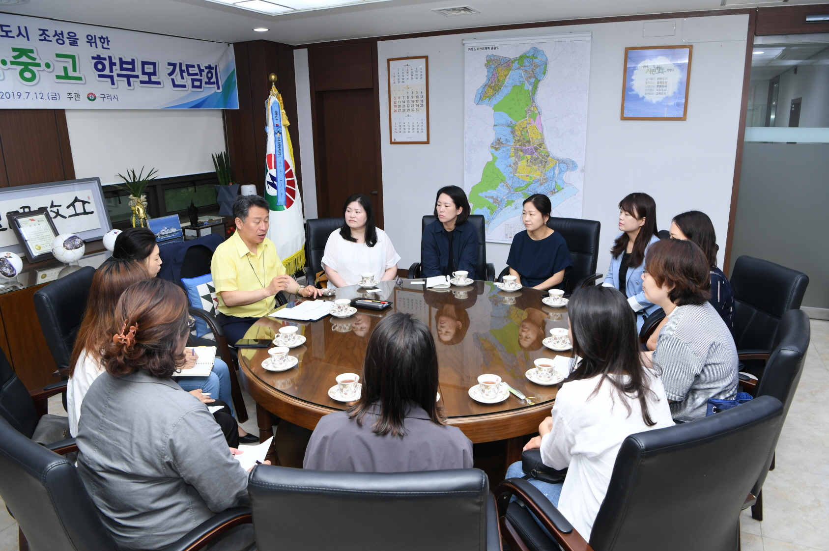 구리시 초·중·고등학교 학부모 간담회 이미지 2 - 본문에 자세한설명을 제공합니다.