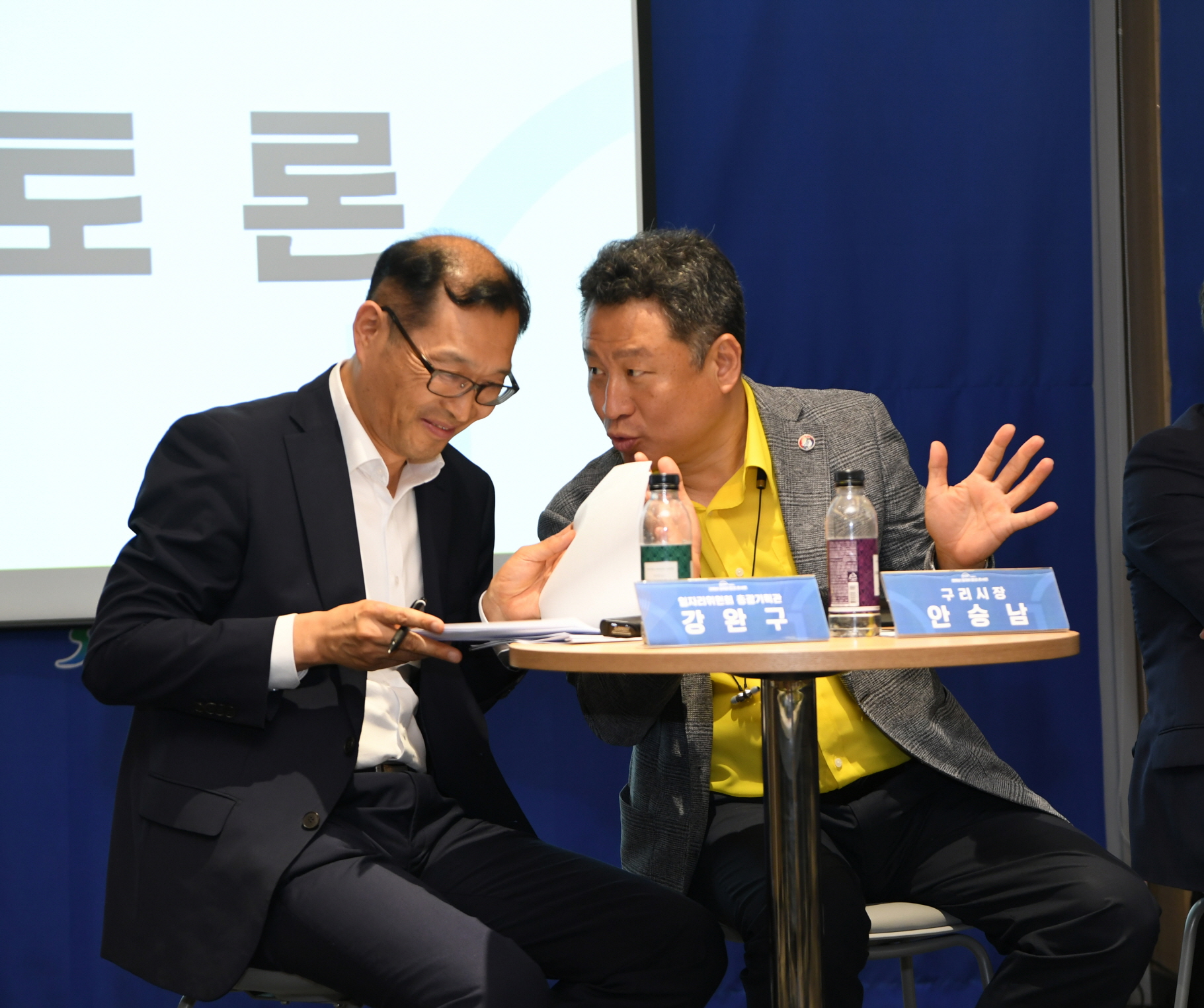 청년 일자리 토크 콘서트 이미지 8 - 본문에 자세한설명을 제공합니다.