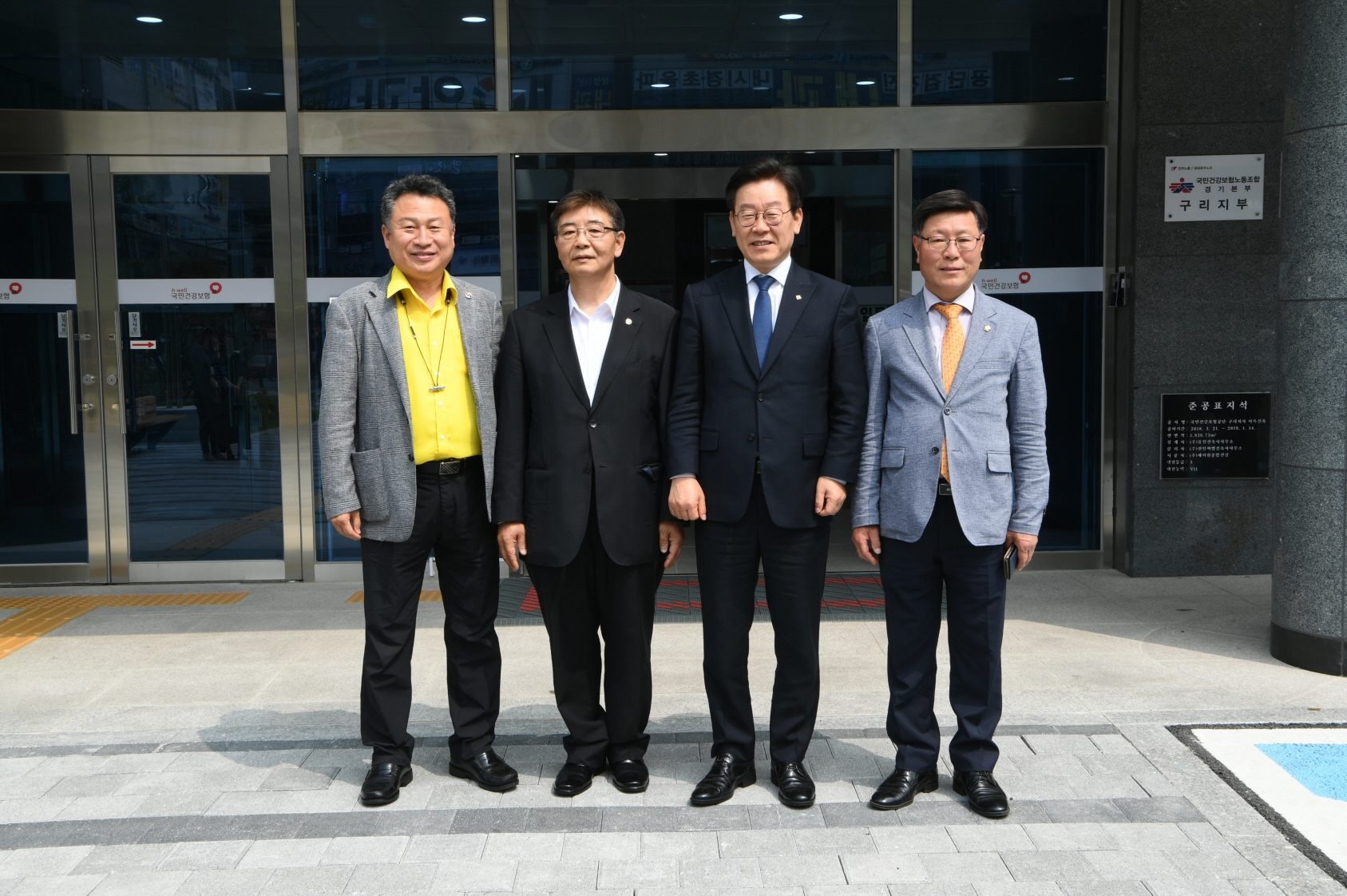 구리시(갈매지구) 이재명 경기도지사 현장소통 간담회 이미지 80 - 본문에 자세한설명을 제공합니다.