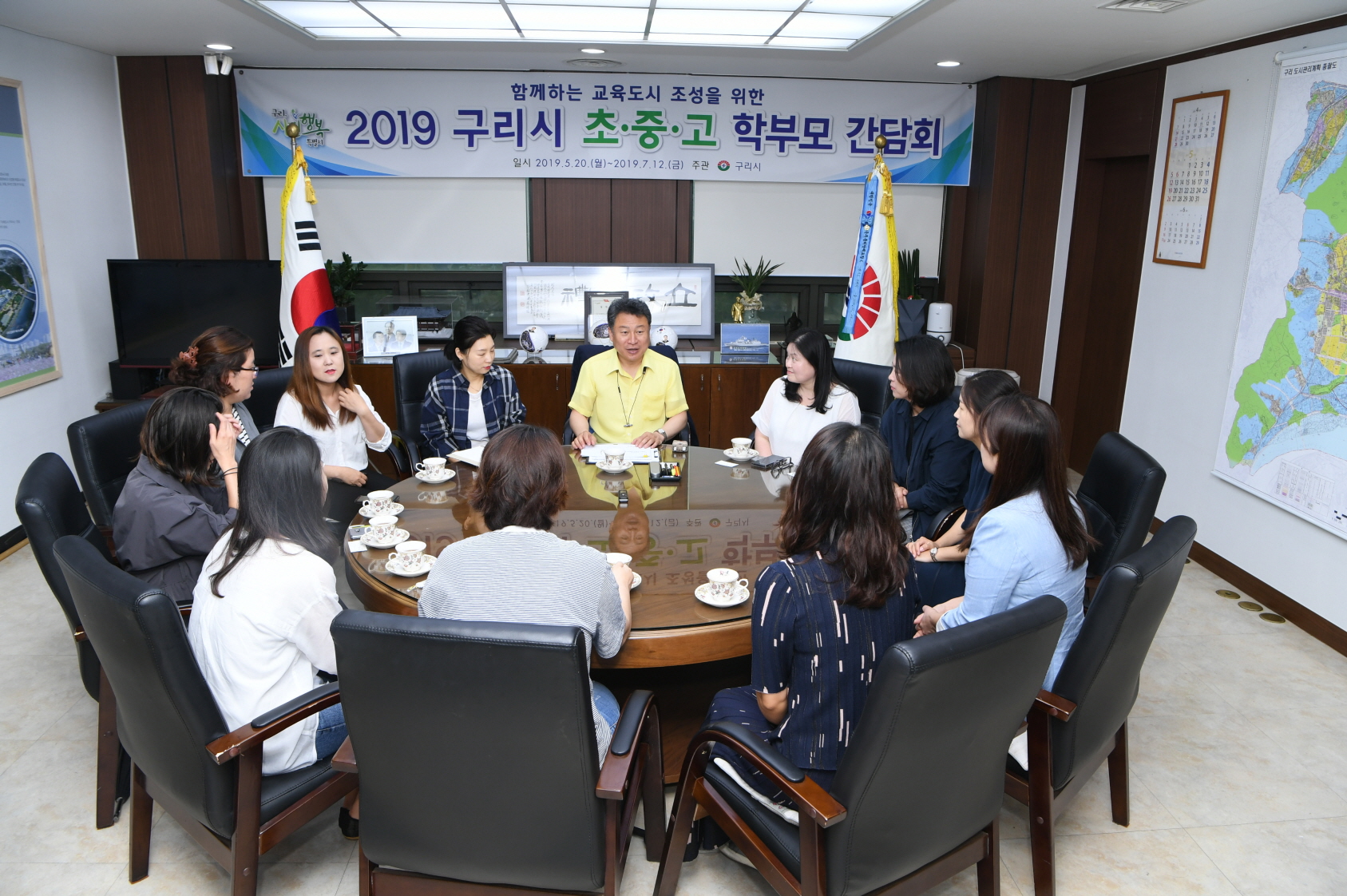 구리시 초·중·고등학교 학부모 간담회 이미지 5 - 본문에 자세한설명을 제공합니다.