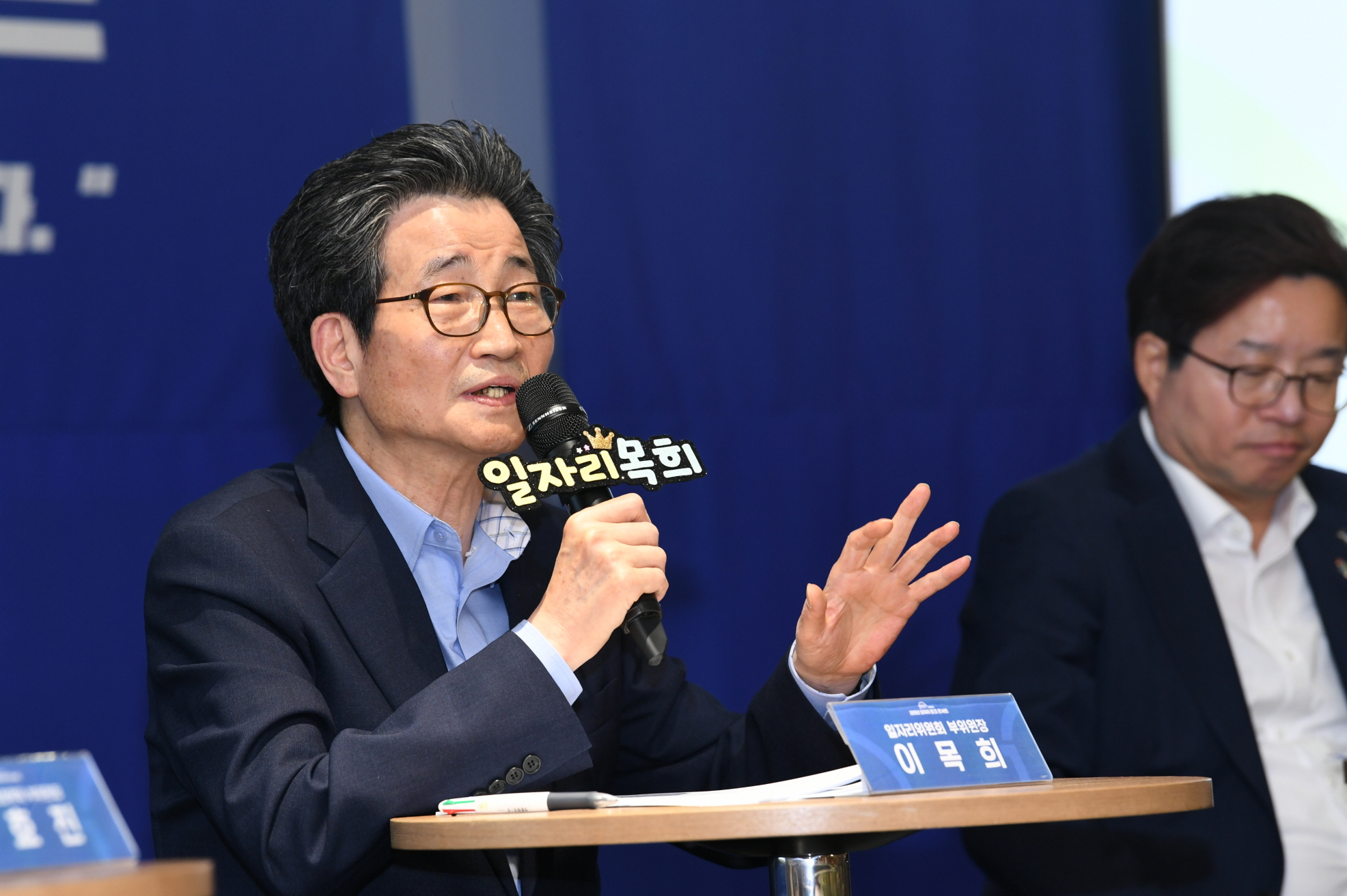 청년 일자리 토크 콘서트 이미지 24 - 본문에 자세한설명을 제공합니다.