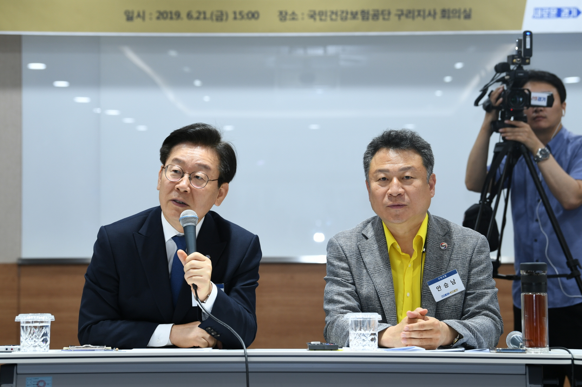 구리시(갈매지구) 이재명 경기도지사 현장소통 간담회 이미지 37 - 본문에 자세한설명을 제공합니다.