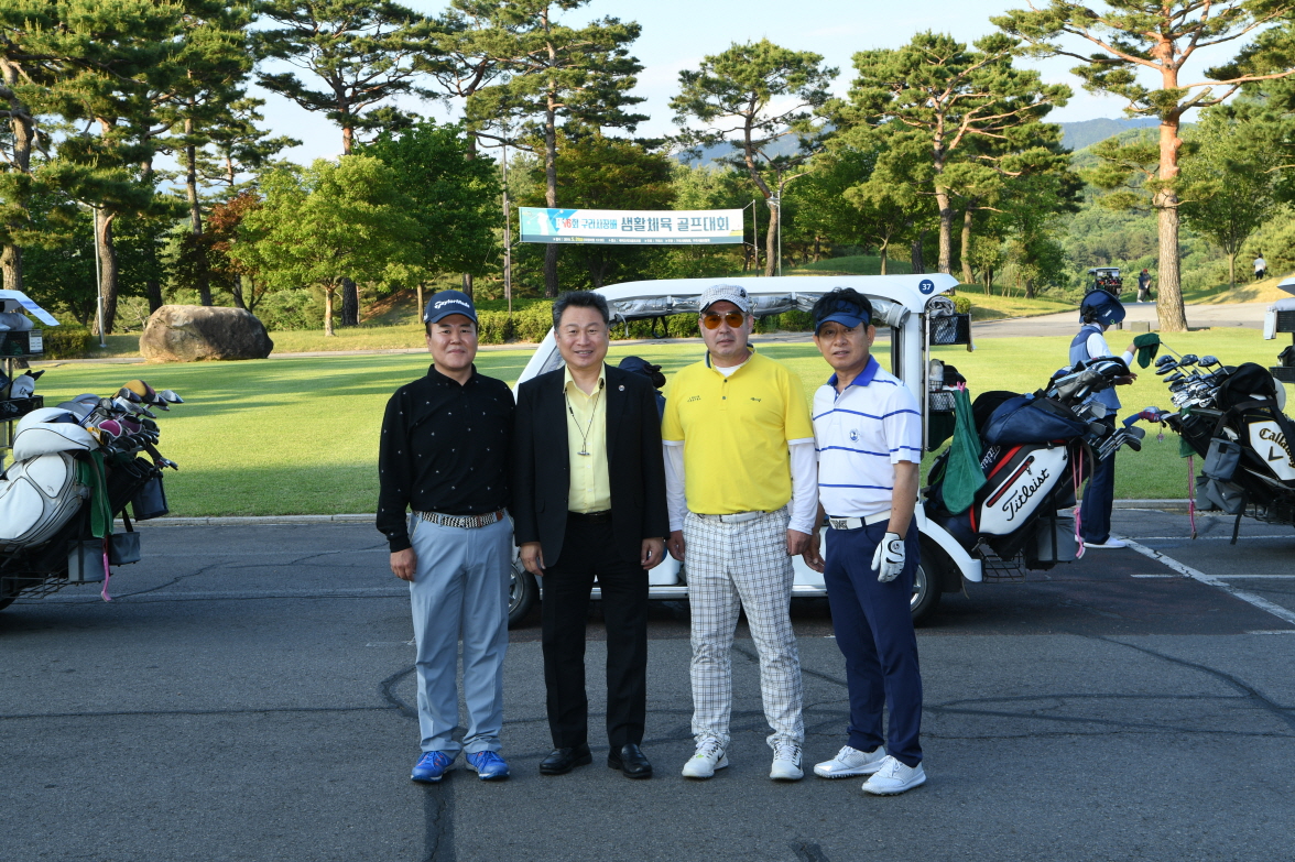 제16회 구리시장배 생활체육 골프대회 이미지 88 - 본문에 자세한설명을 제공합니다.