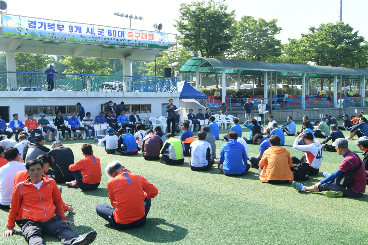 경기북부 9개 시·군 60대 축구대회 이미지 6 - 본문에 자세한설명을 제공합니다.