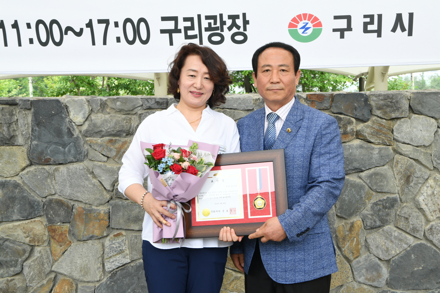 포토뉴스 보기 - 우리 구리 우리 구리