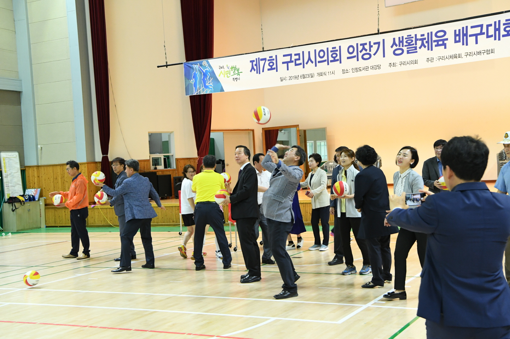 제7회 구리시의회 의장기 생활체육 배구대회 이미지 37 - 본문에 자세한설명을 제공합니다.