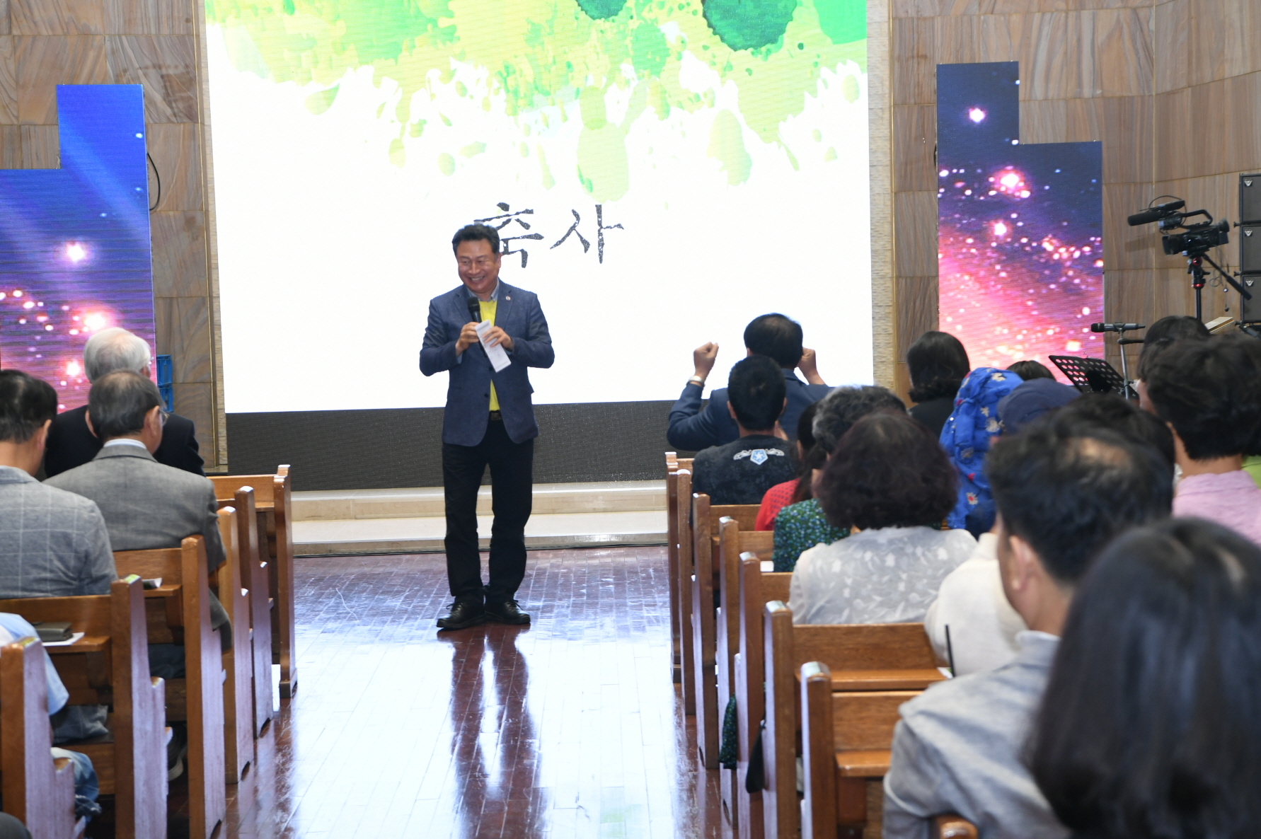 샬롬의 집 30주년 기념행사 이미지 1 - 본문에 자세한설명을 제공합니다.