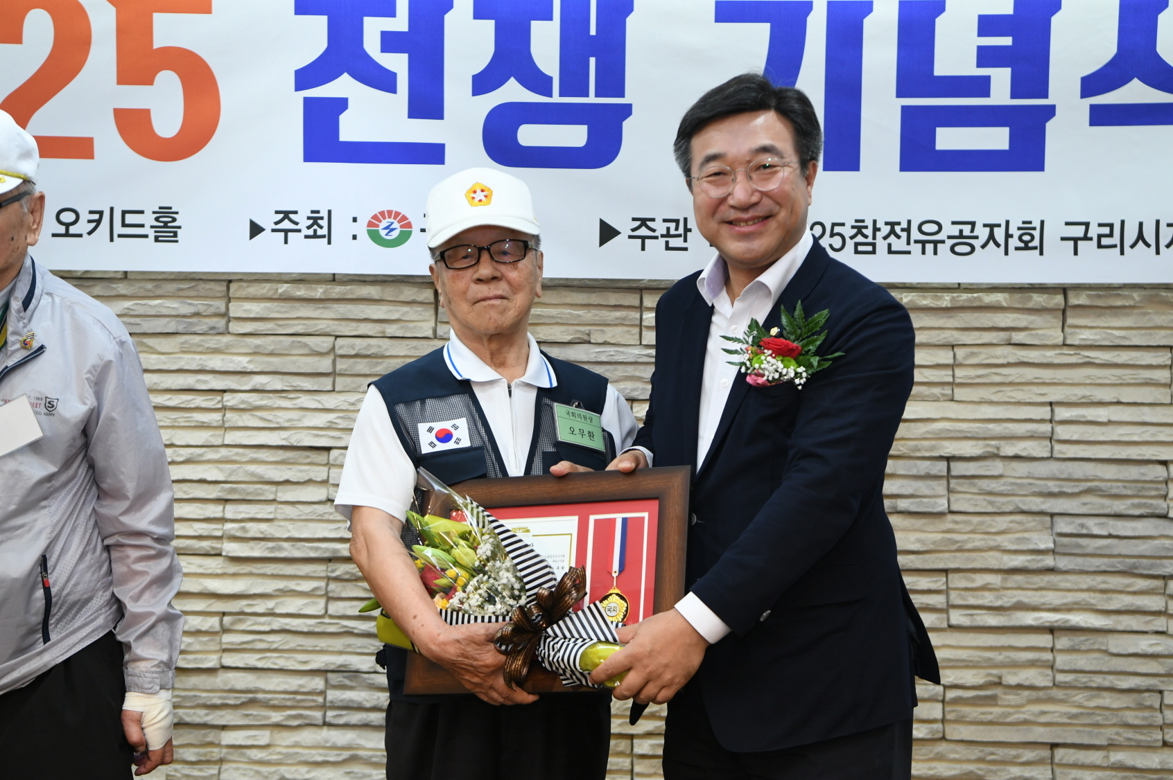 제69주년 6.25 전쟁 기념식 이미지 40 - 본문에 자세한설명을 제공합니다.