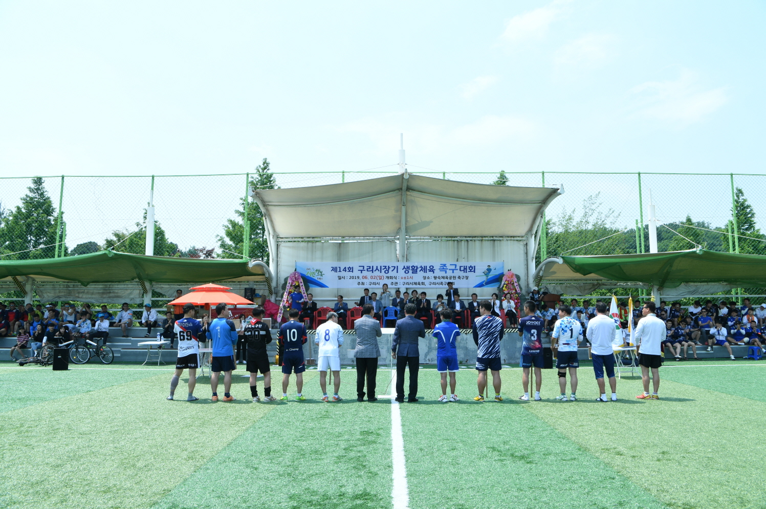 제14회 구리시장기 생활체육 족구대회 이미지 20 - 본문에 자세한설명을 제공합니다.