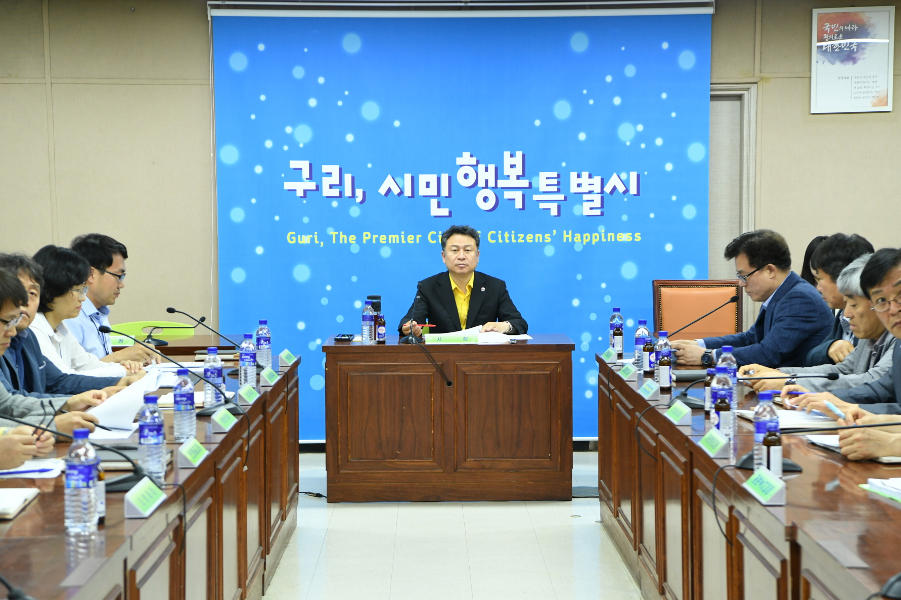 유채꽃축제 평가보고회 이미지 1 - 본문에 자세한설명을 제공합니다.