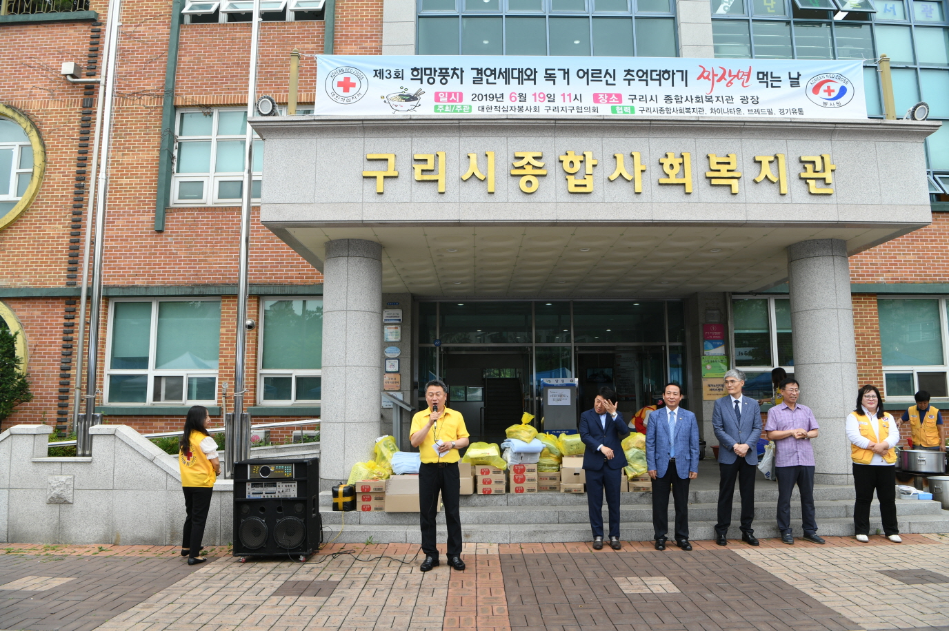 제3회 희망풍차 결연세대화 독거어르신 추억더하기 짜장면 먹는 날 이미지 30 - 본문에 자세한설명을 제공합니다.